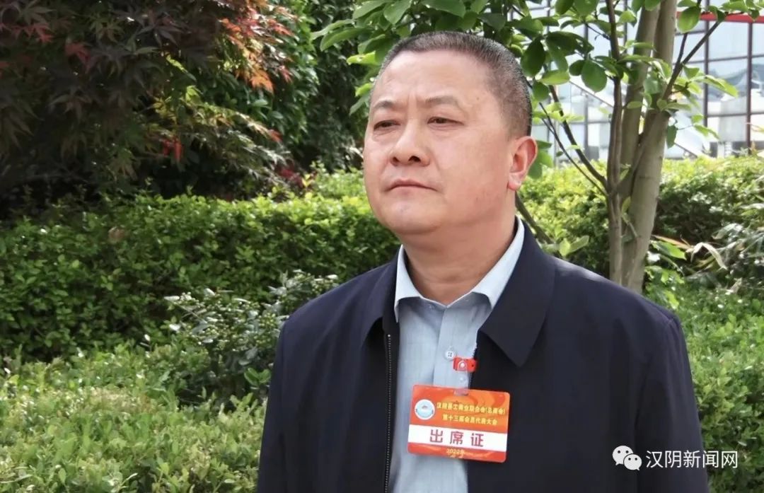 汉阴县工商联（总商会）第十三届会员代表大会工作报告引发热烈反响