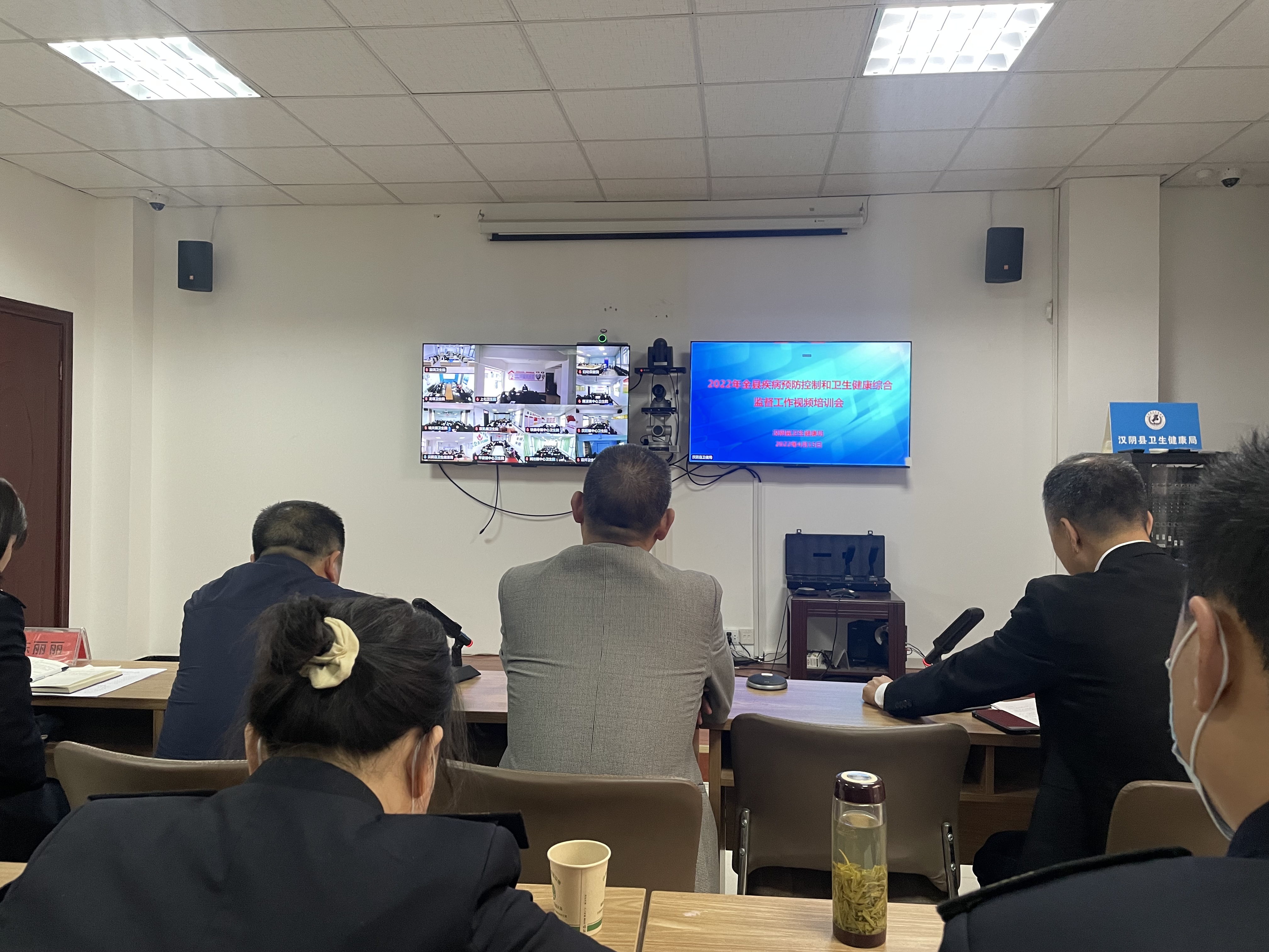 汉阴县开展卫生健康监督协管培训