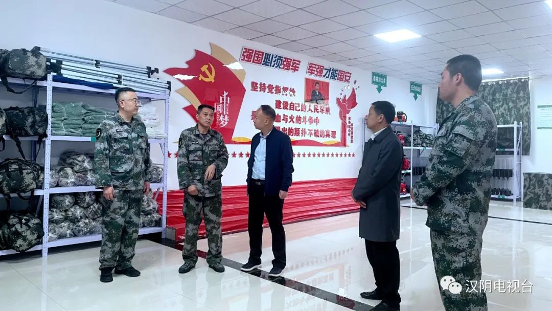 安康市军分区领导到汉阴县汉阳镇检查指导基层武装部建设情况