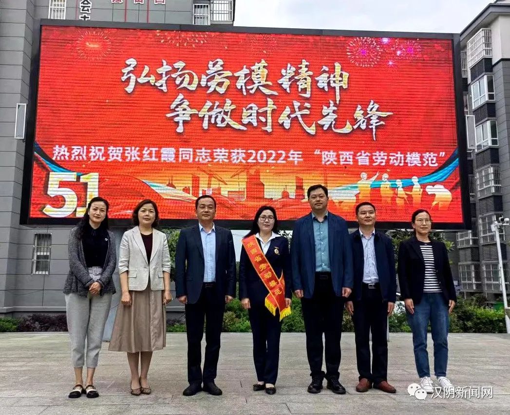 汉阴：刘勇看望慰问“陕西省劳动模范”张红霞