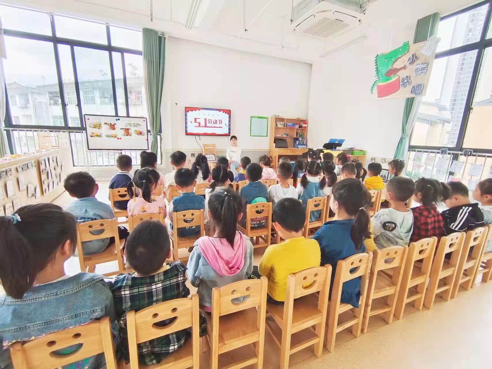 汉阴县第三幼儿园开展庆祝五一国际劳动节主题活动