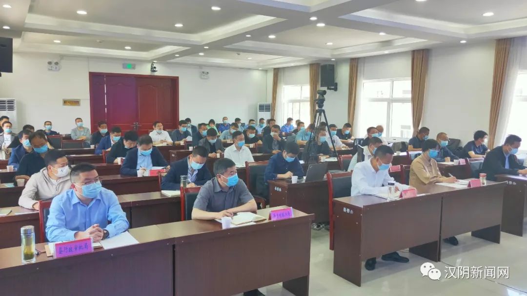 汉阴县召开城乡居民自建房安全隐患排查整治工作会议