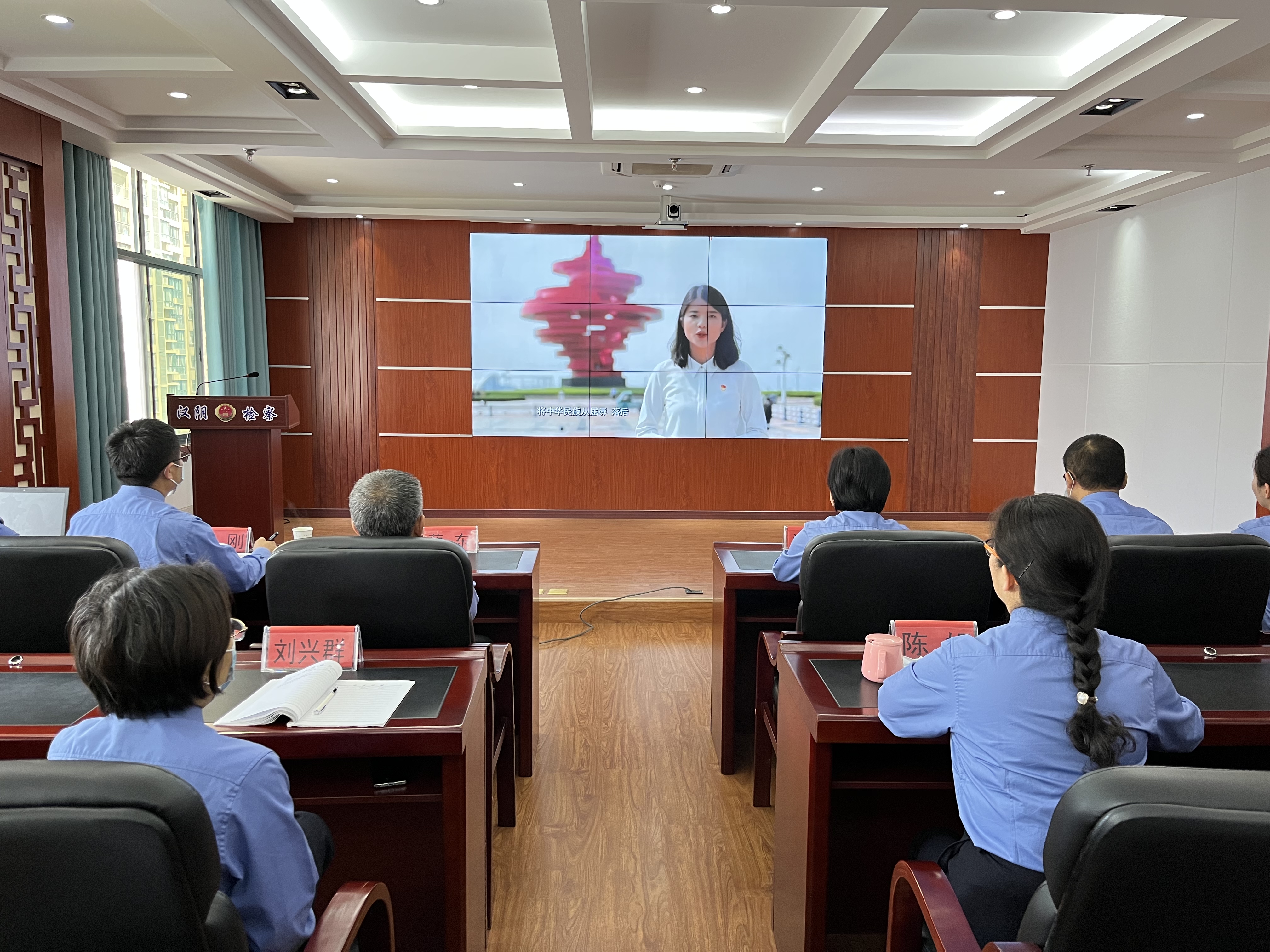 汉阴县人民检察院开展“践行五四精神，不负使命担当”道德讲堂活动