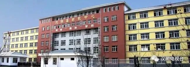 汉阴县职教中心荣获第四届陕西省黄炎培职业教育奖