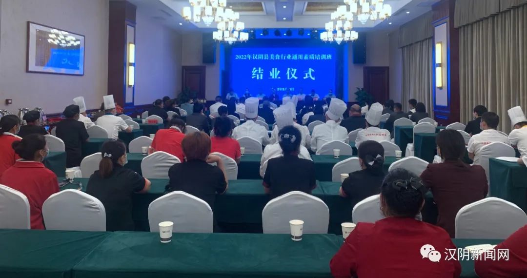 汉阴要闻丨陈永乐要求深入挖掘和广泛宣传汉阴当地的特色美食和精品佳肴，着力提升汉阴味道知名度