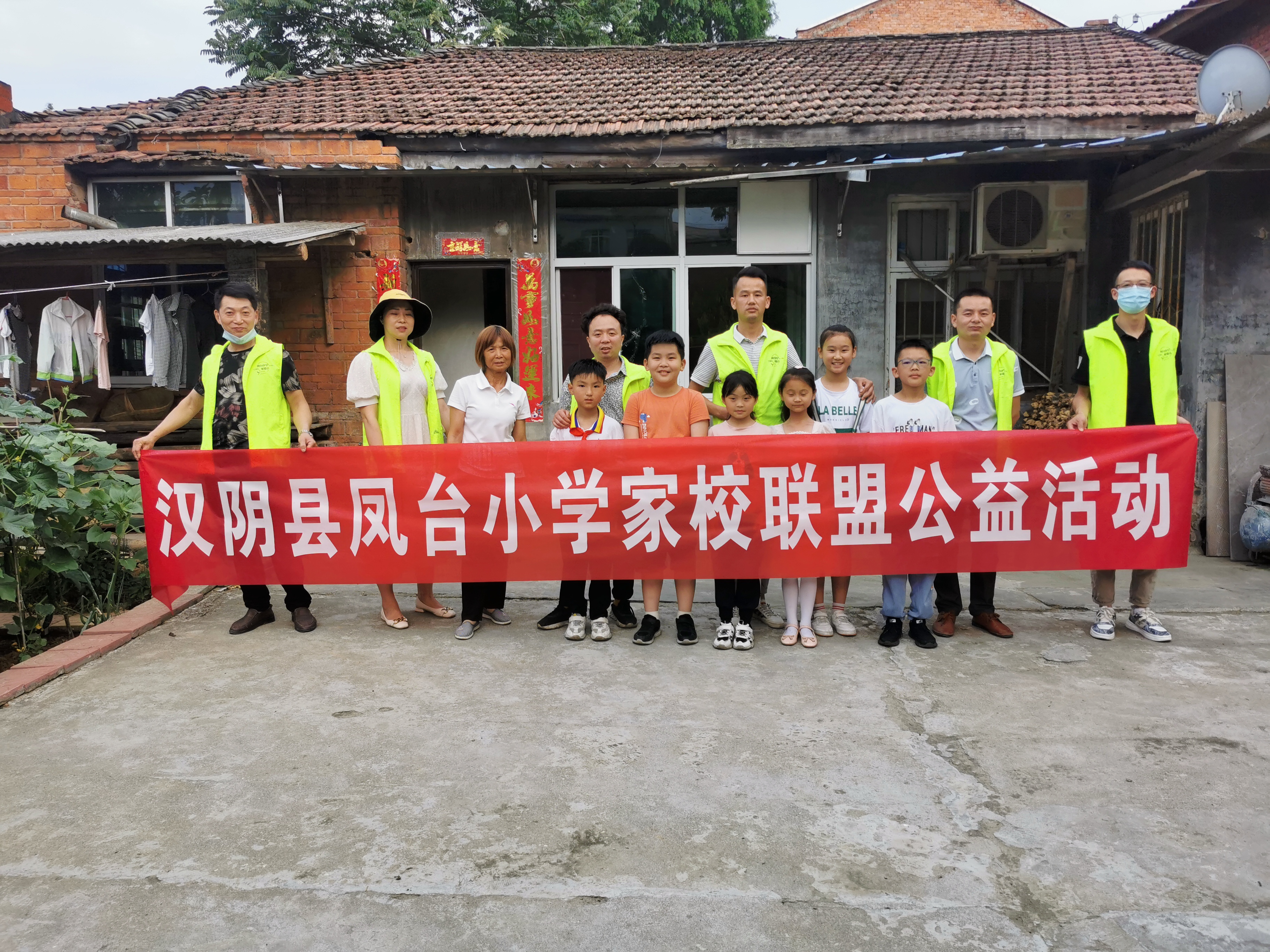 汉阴县凤台小学：家校联盟送温暖 浓情端午“粽”是情