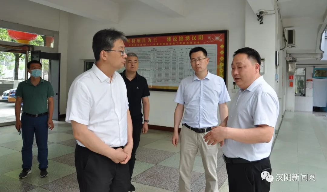 省地方金融监督管理局副局长张荣辉来汉阴调研