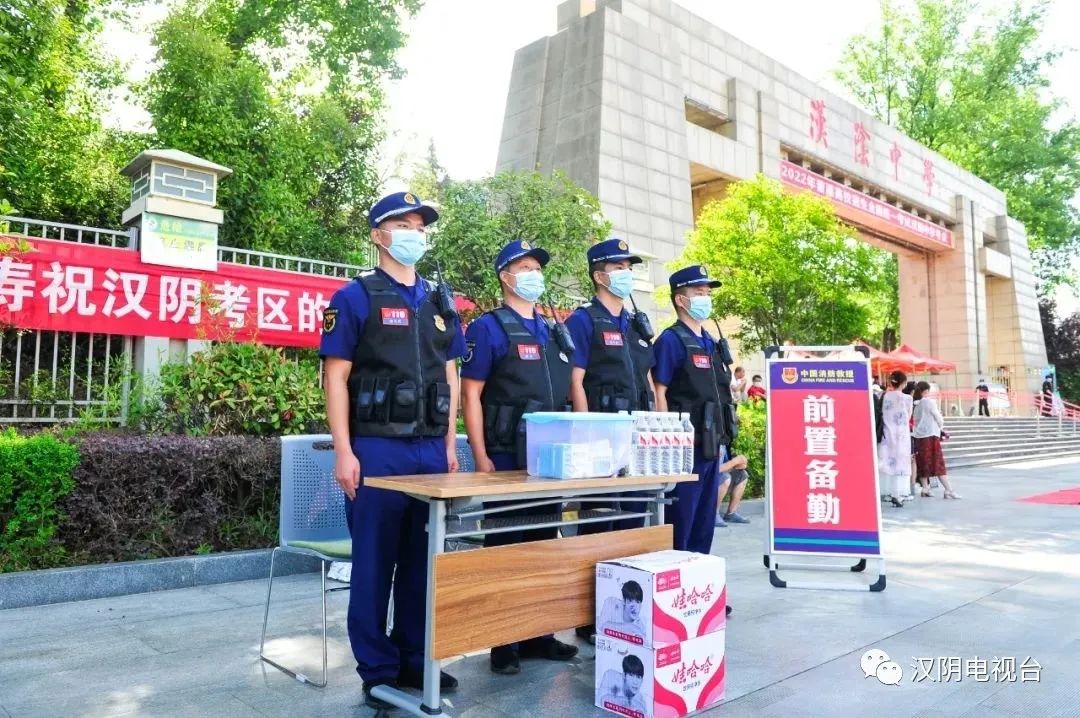 汉阴各部门通力协作，保驾护航2022年高考
