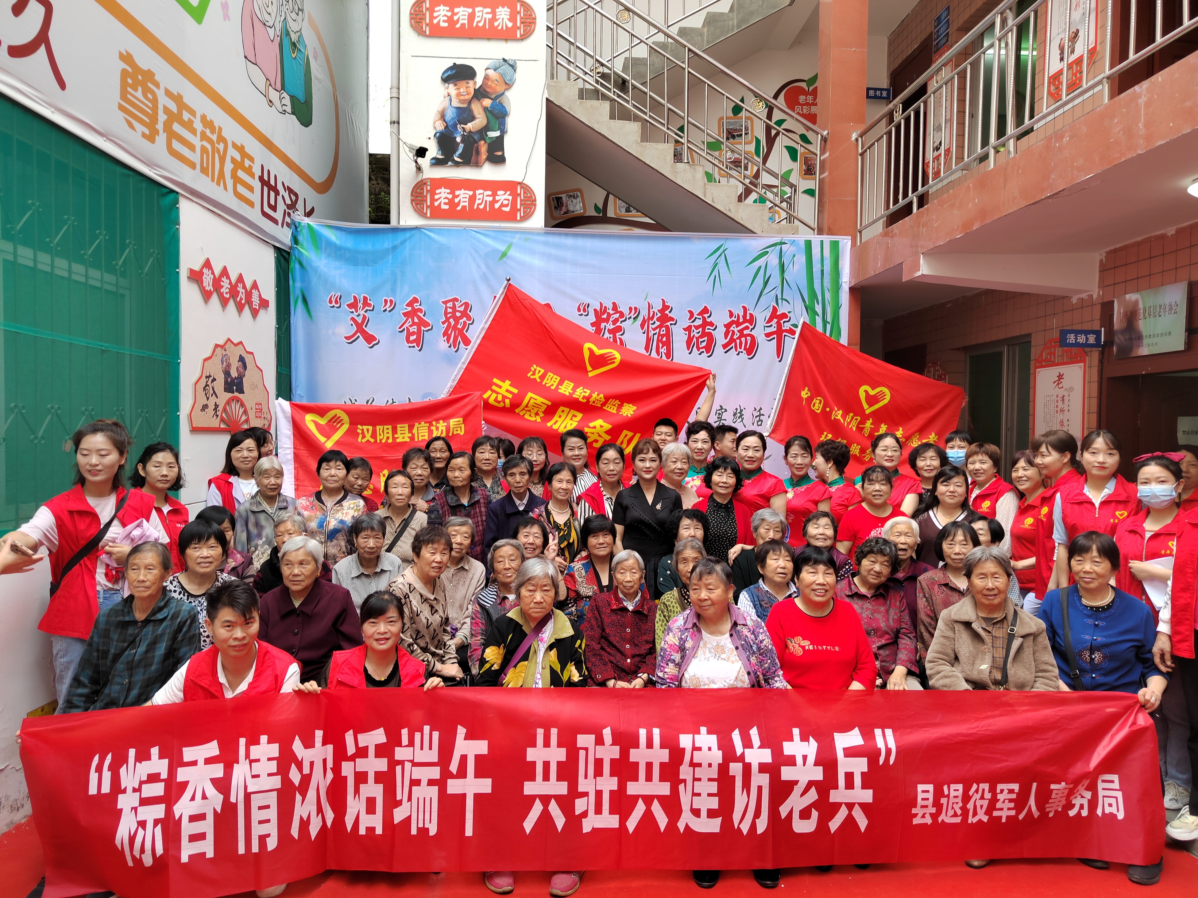 县退役军人事务局：开展“粽香情浓话端午，共驻共建访老兵”慰问活动