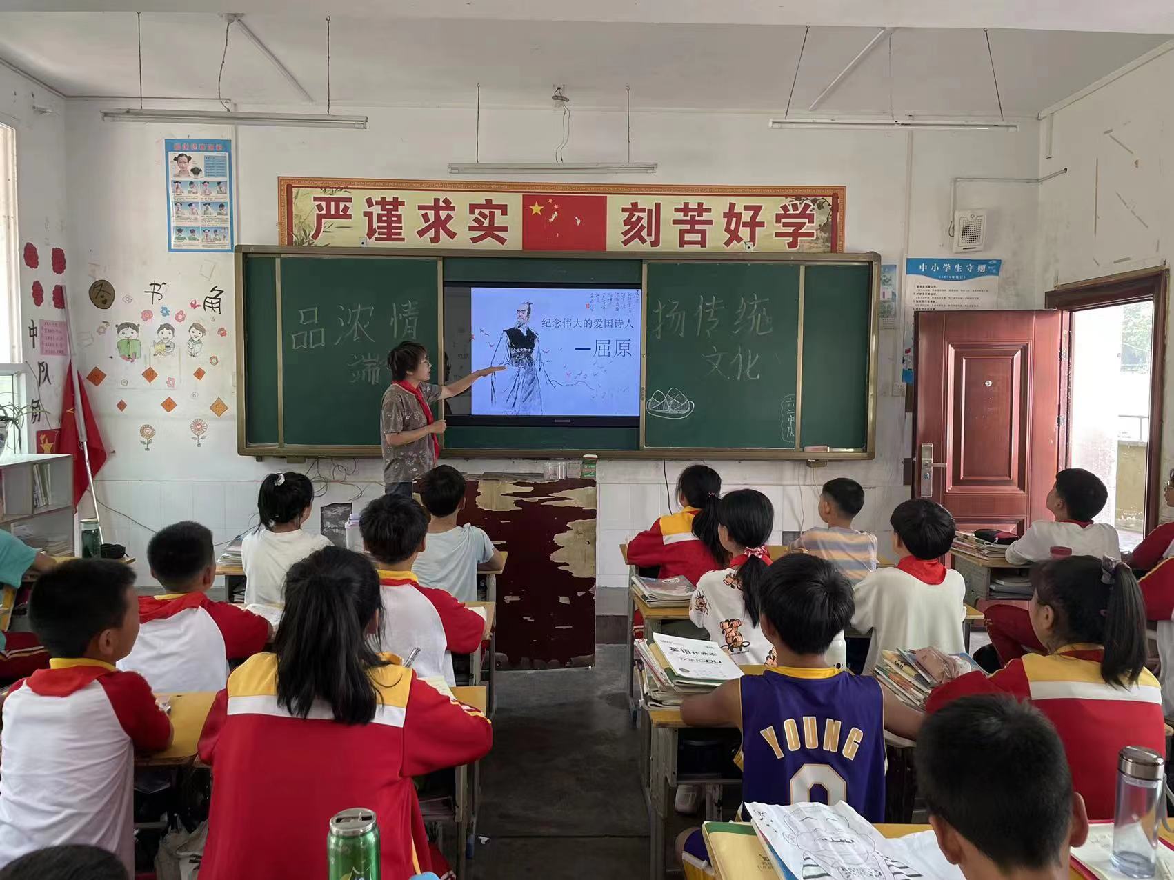 漩涡镇中心小学开展“品浓情端午 扬传统文化”主题教育