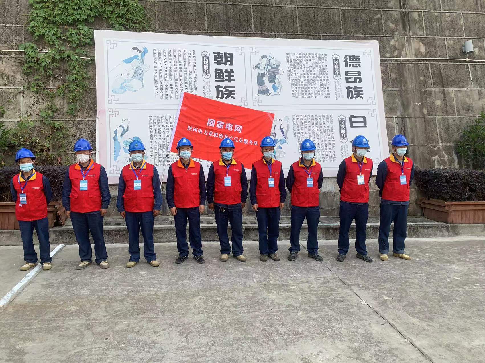 国网汉阴县供电公司：舍小家为大家 当好电力“陪考人”