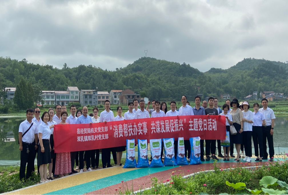 汉阴县经贸局帮联双乳村“三联”促发展