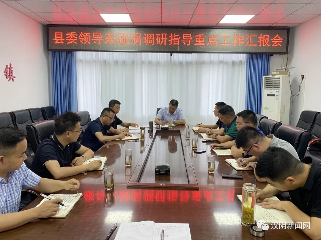 县委副书记程海林到漩涡镇调研督导当前重点工作