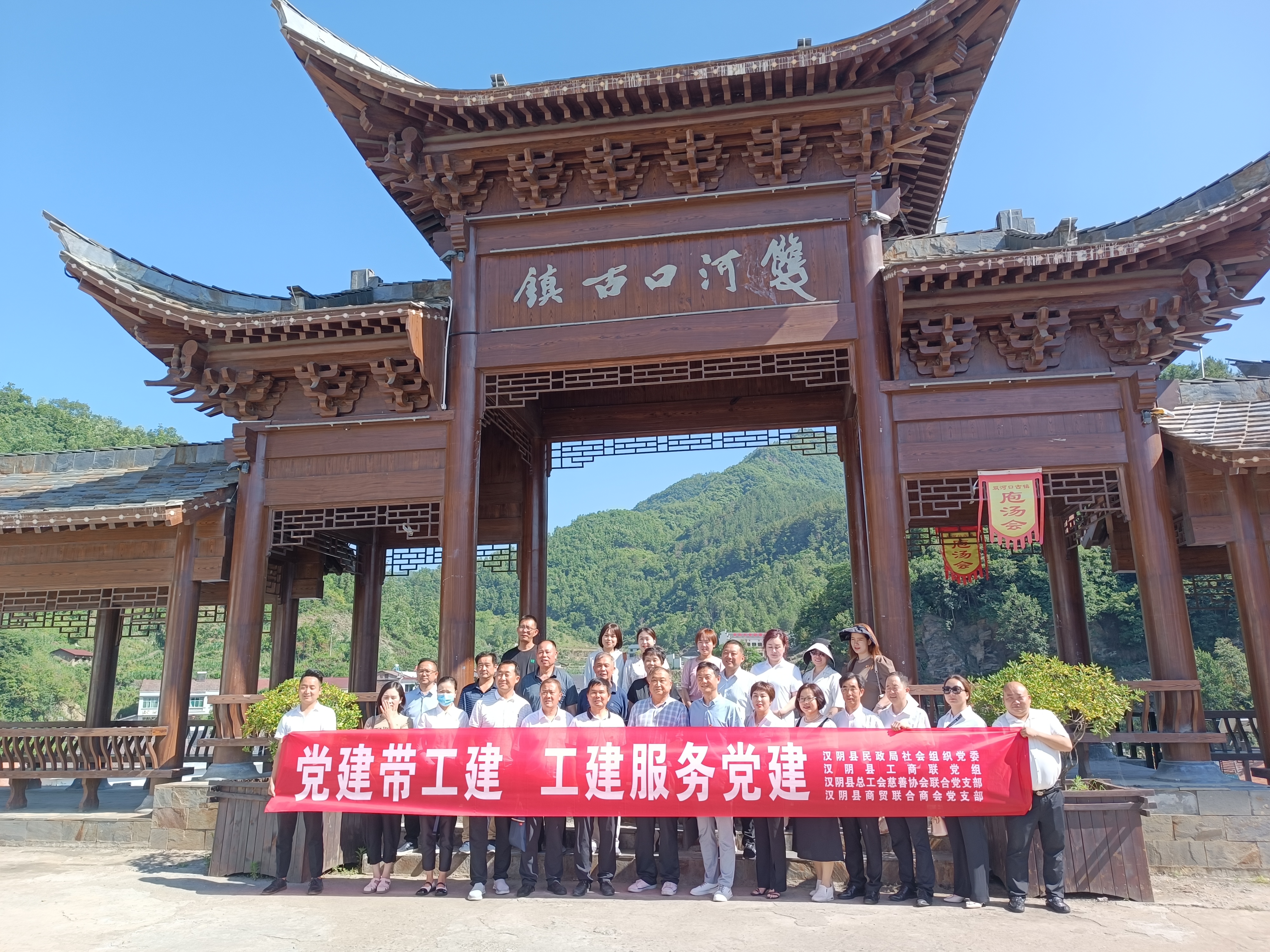 汉阴县总工会 开展“党建带工建 工建服务党建”主题党日活动