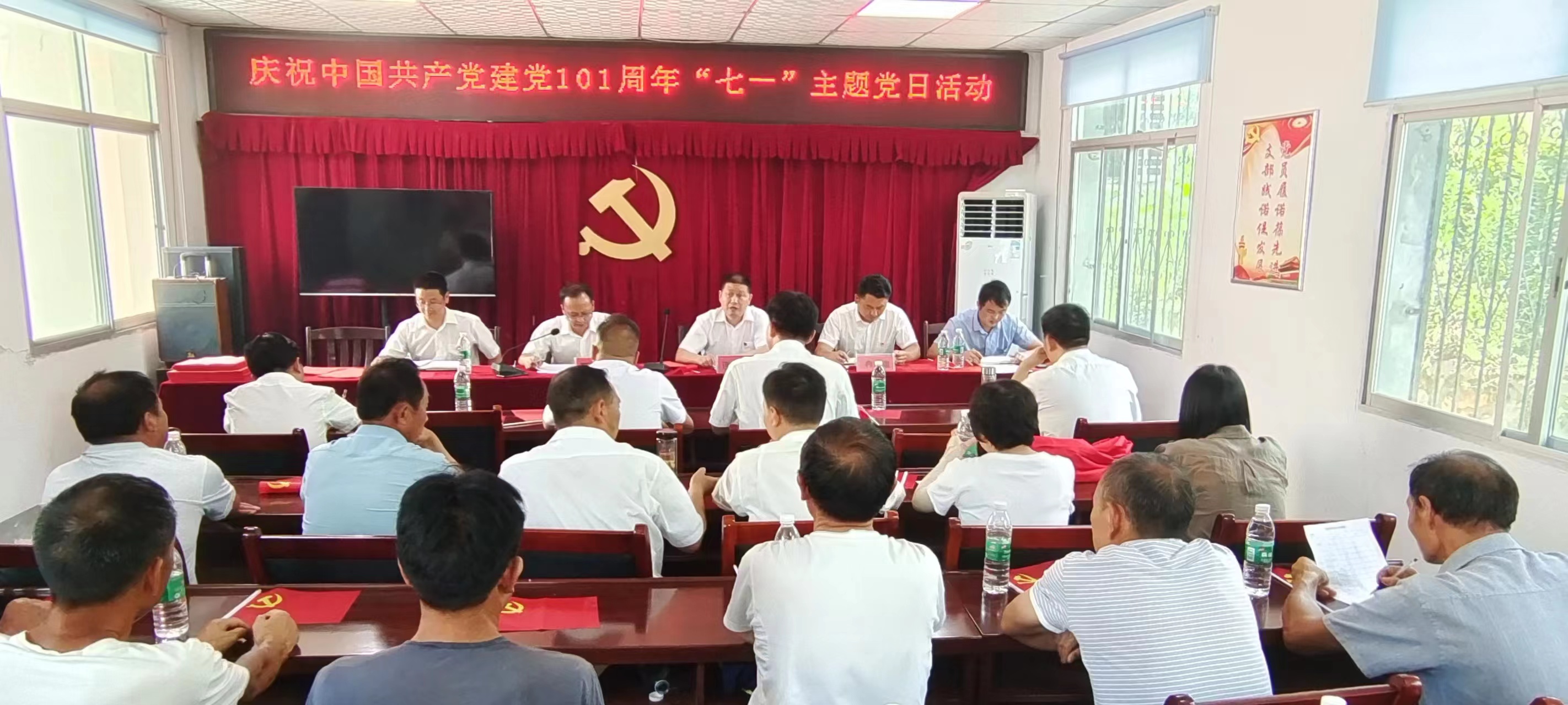 县应急管理局和观音河村党支部共同开展庆“七一”主题党日活动