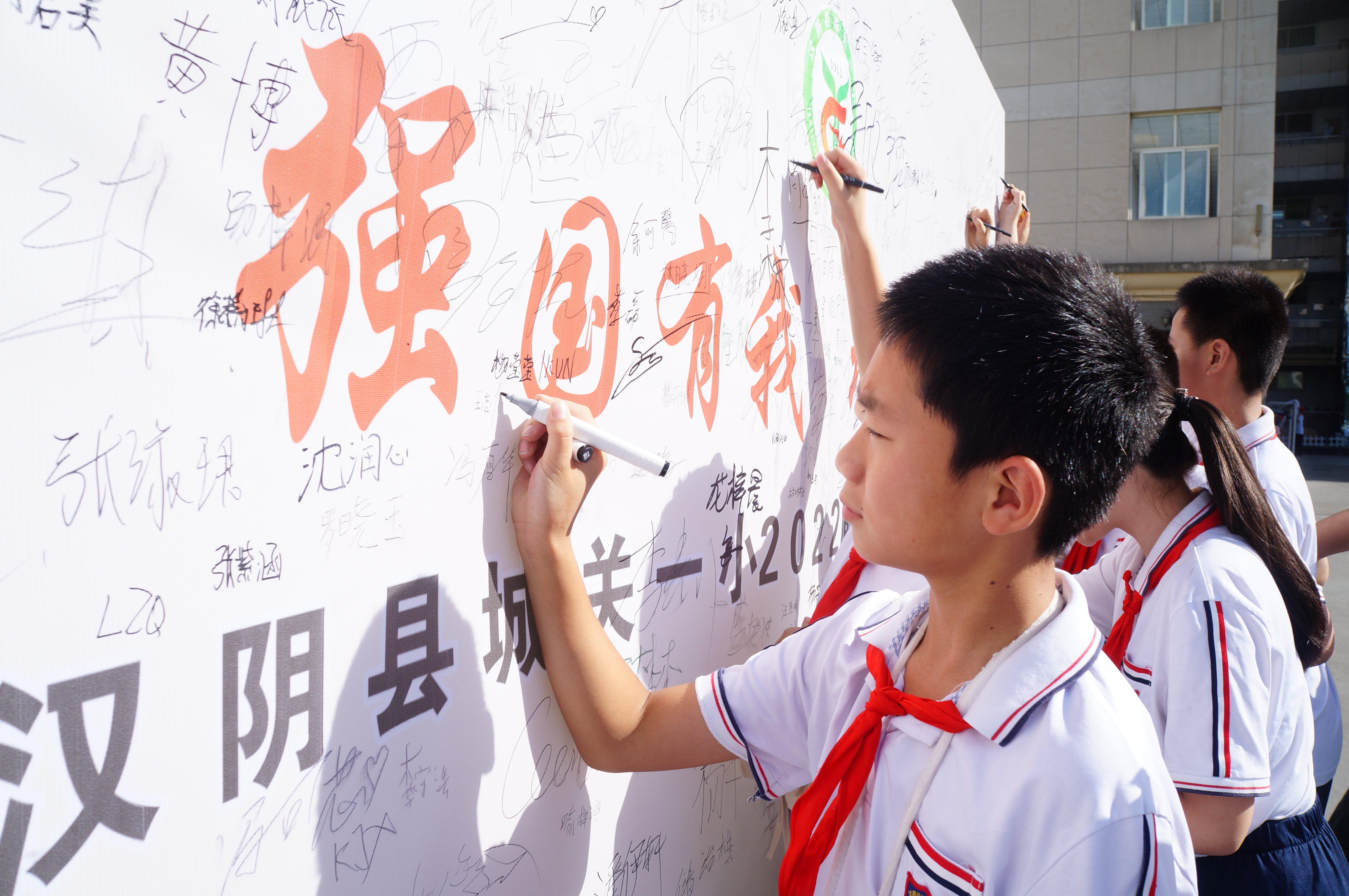 汉阴县城关一小举行“强国有我  筑梦远航”六年级毕业典礼