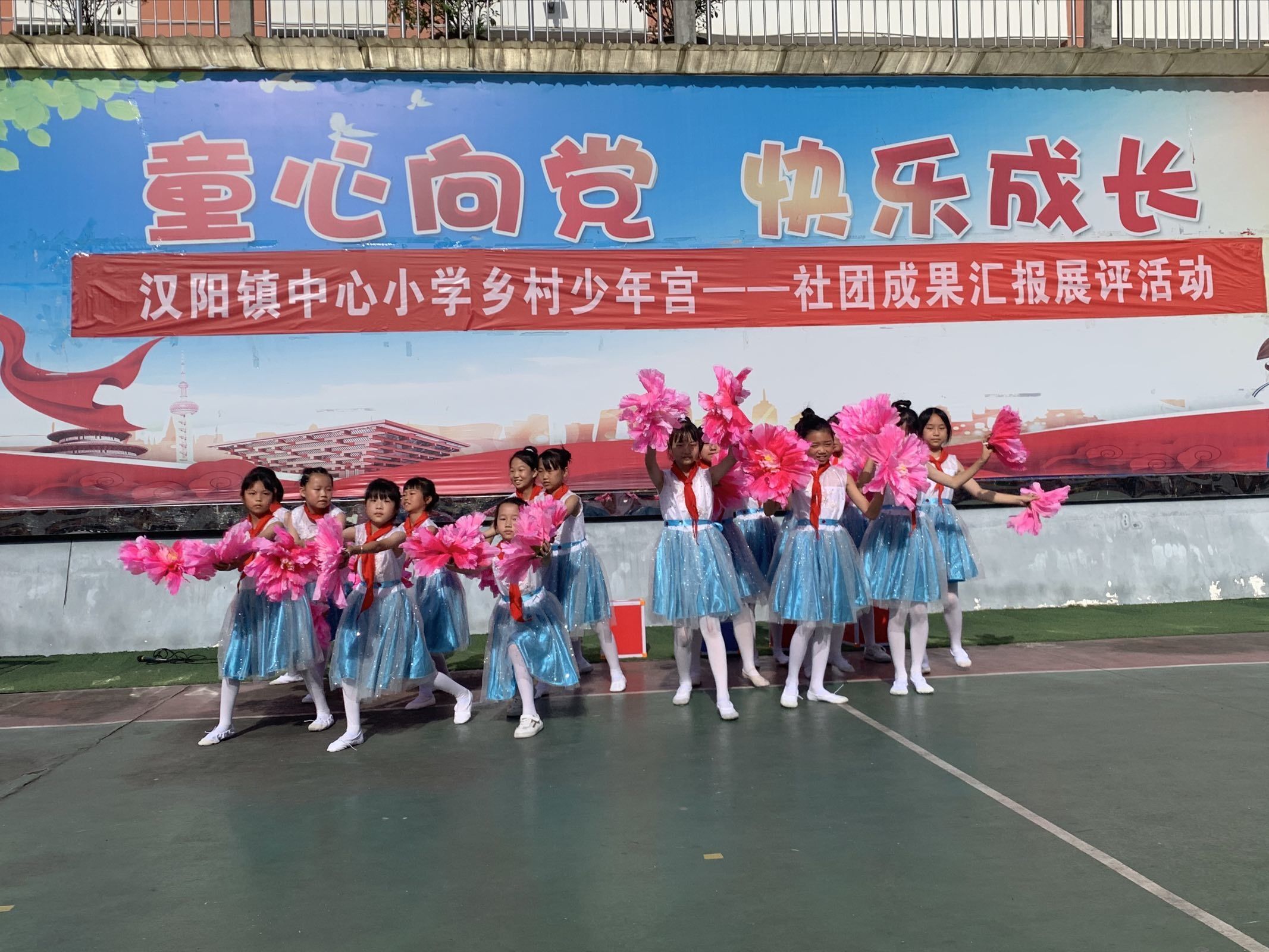 汉阳镇中心小学开展乡村学校少年宫社团成果汇报展评活动