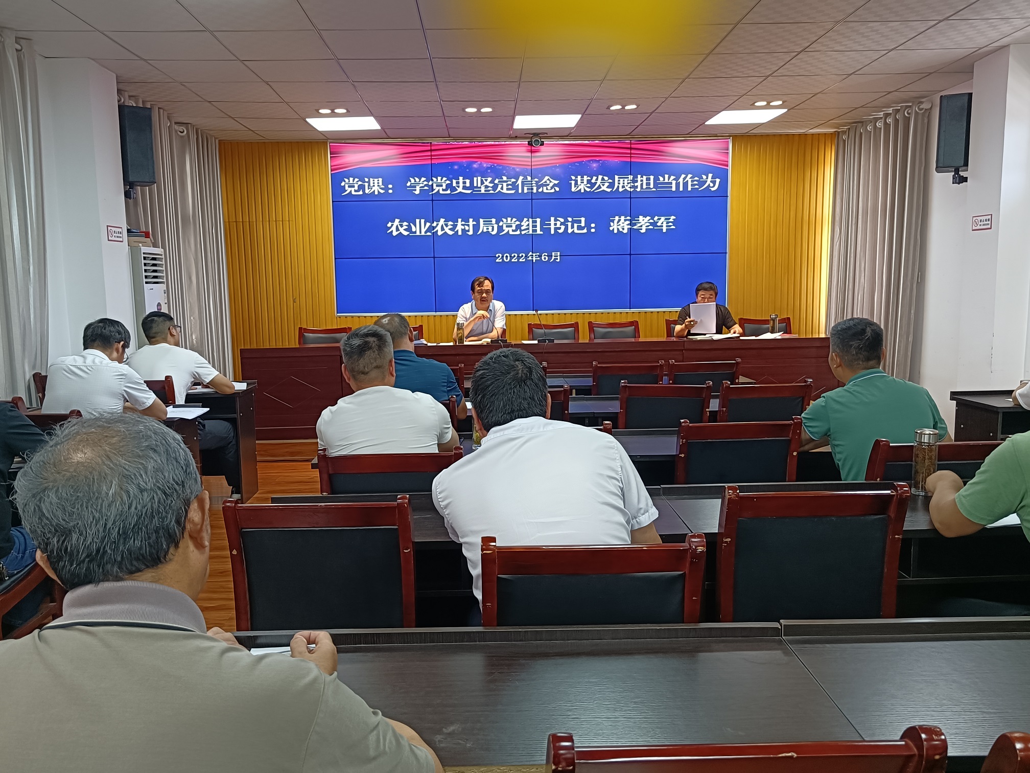 汉阴县农业农村局：学党史坚定信念  谋发展担当作为