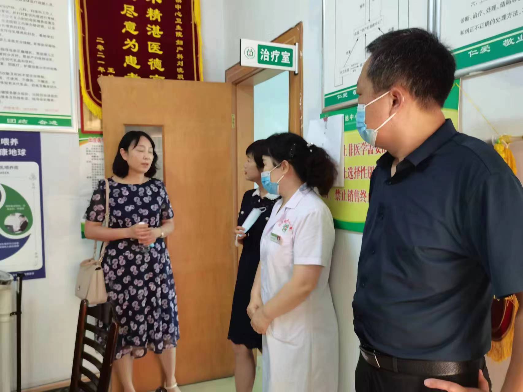 【汉阴妇幼】安康市妇幼保健院领导及专家来汉阴县督导妇幼健康重点工作
