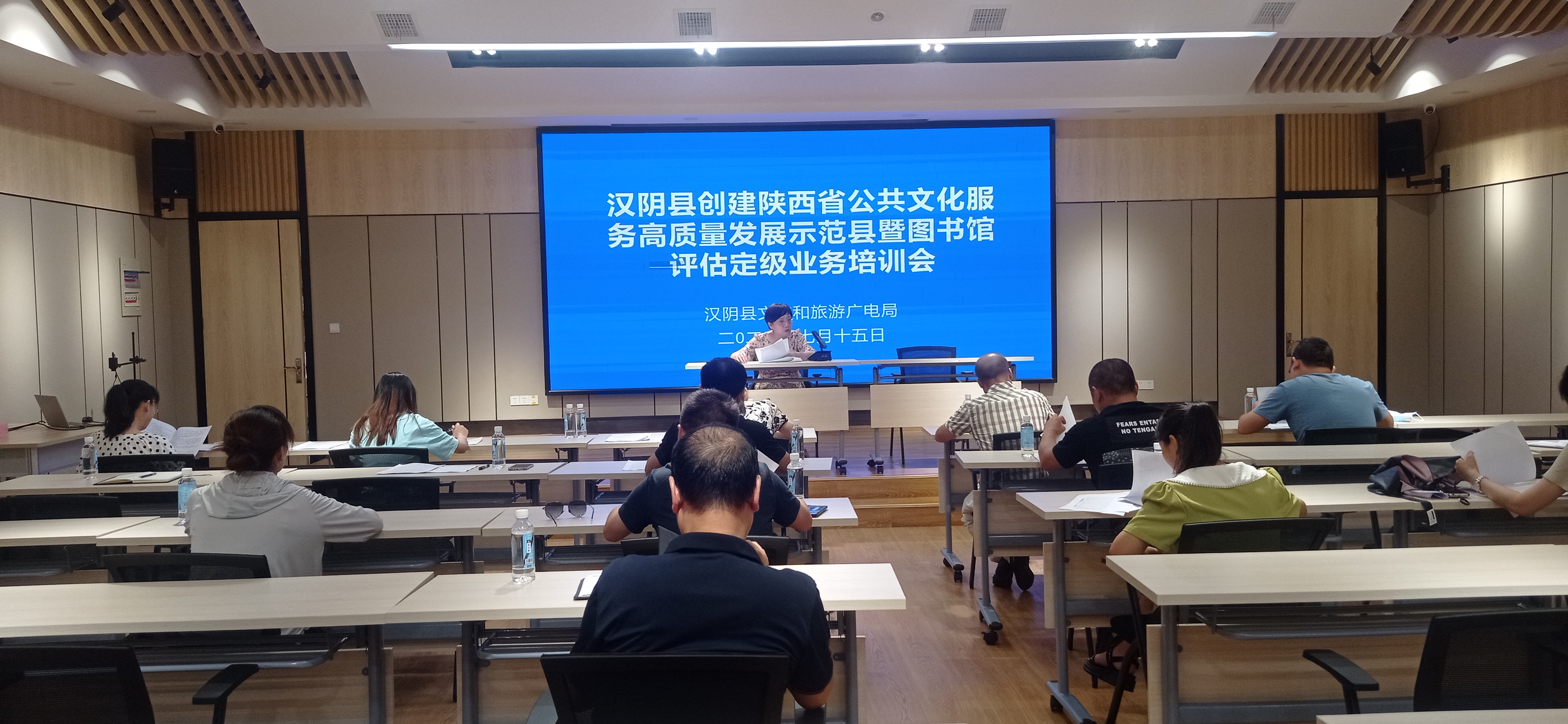 县文旅广电局召开创建陕西省公共文化服务高质量发展示范县暨国家公共文化服务体系示范区创新发展业务培训会