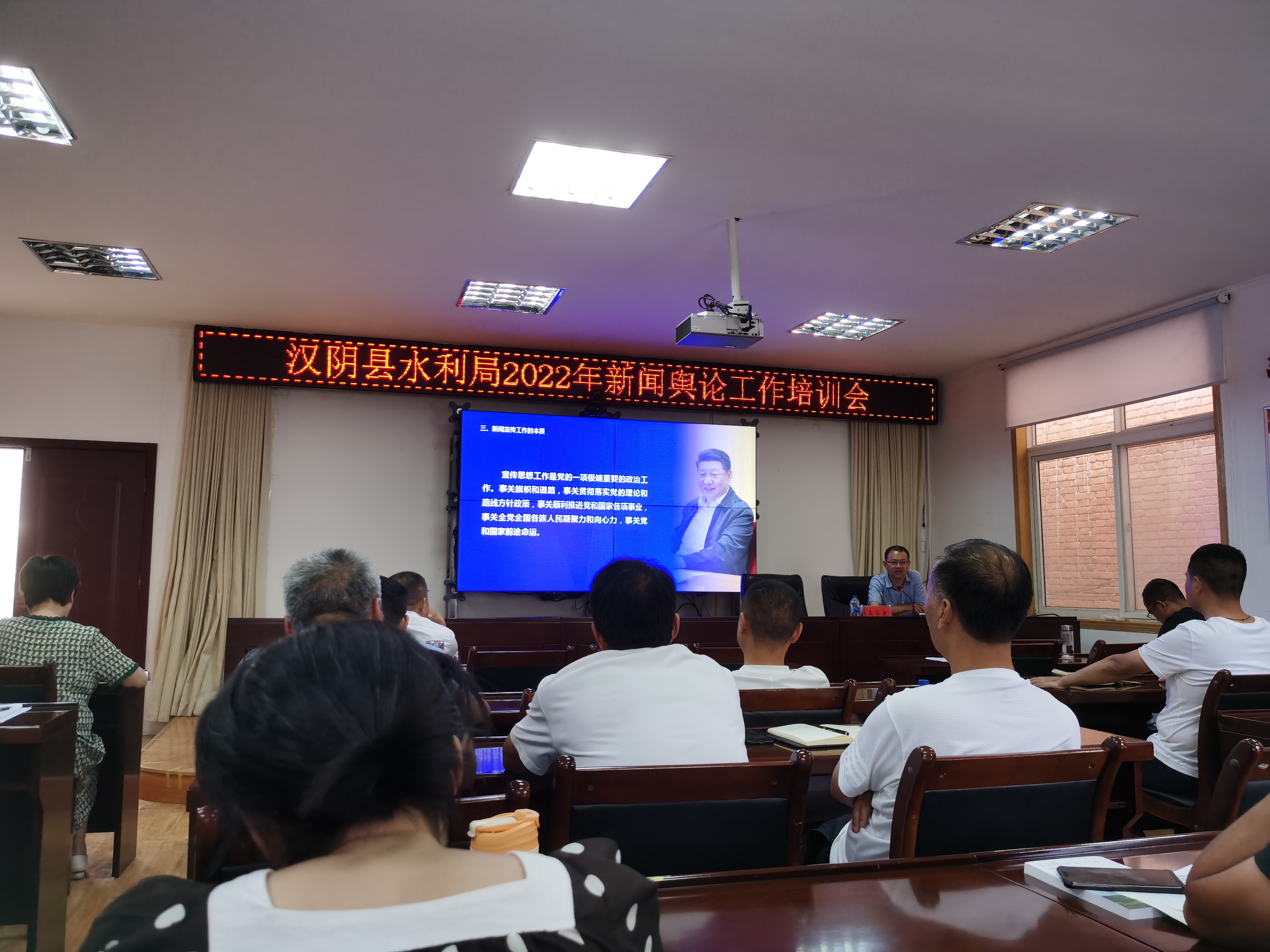 汉阴县水利局举办新闻写作暨舆情处置工作培训