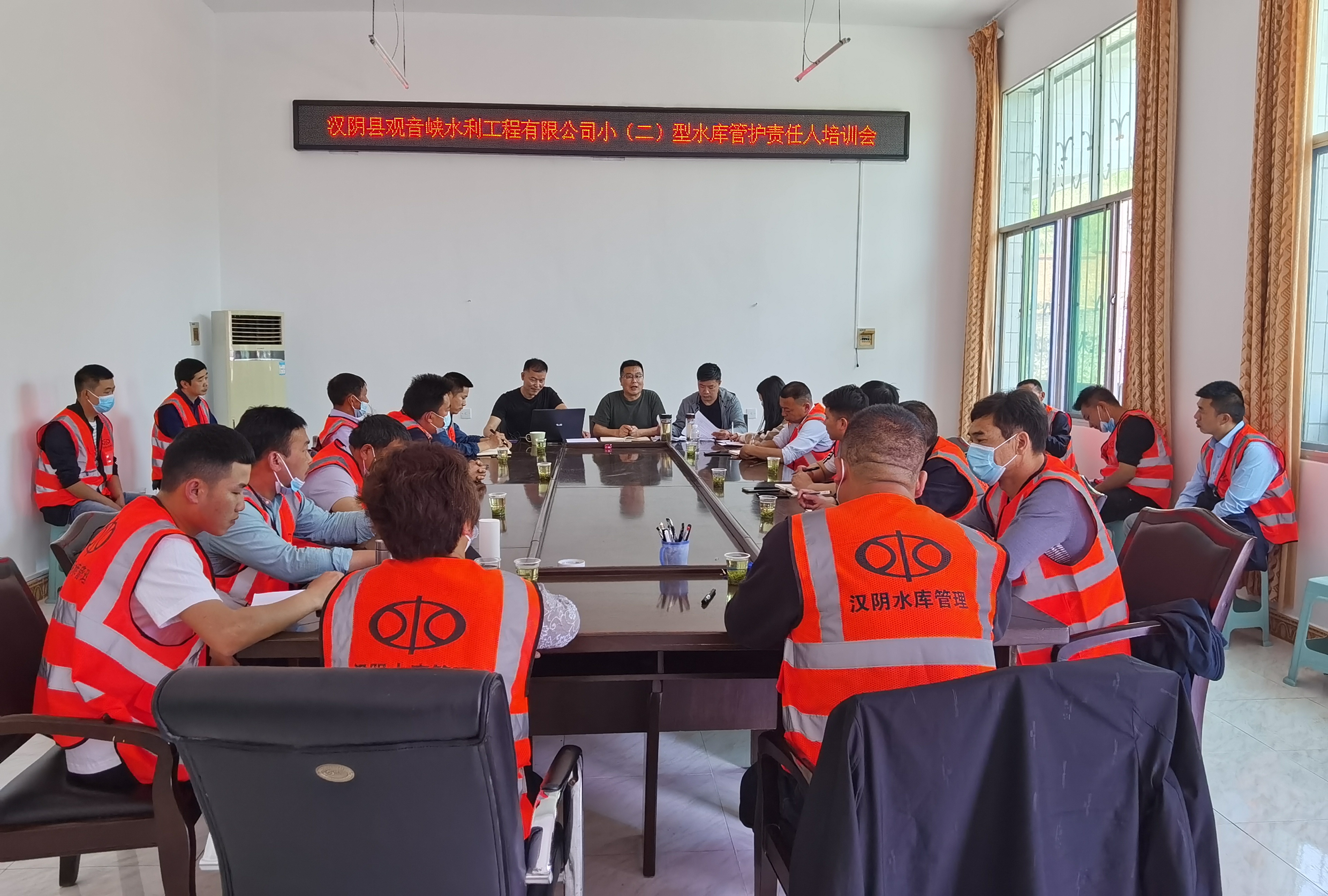 汉阴县对四十座小型水库管护及防汛工作进行考核检查
