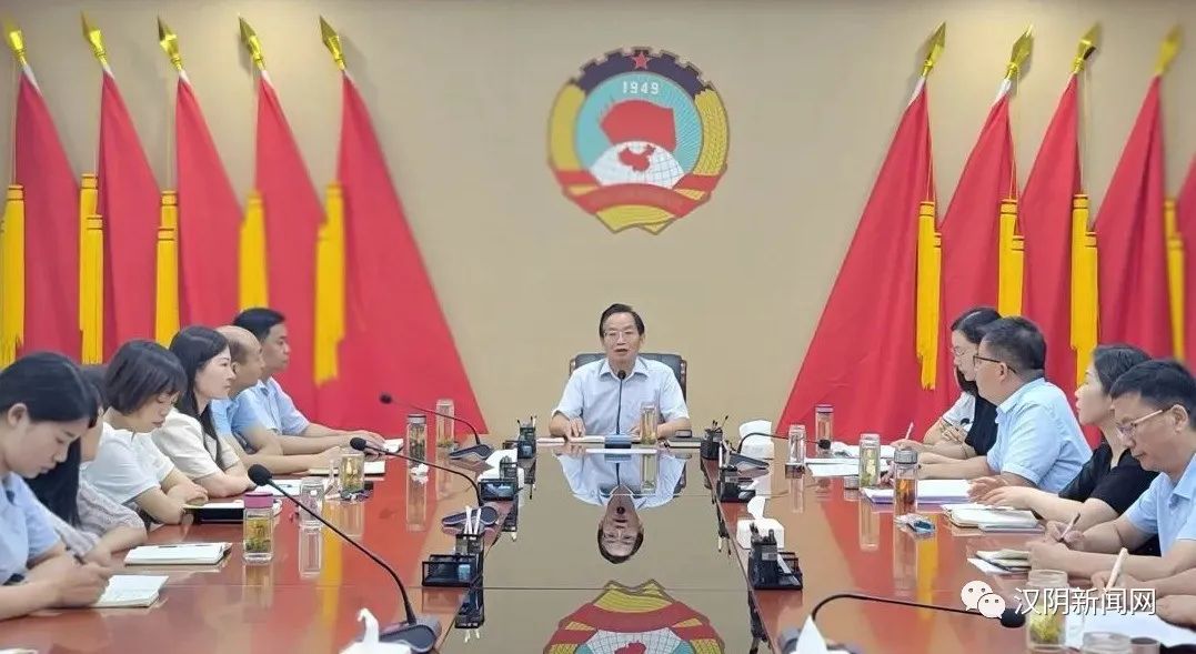 把握协商定位 凝聚发展共识 ——汉阴县政协党组理论学习中心组进行集体学习