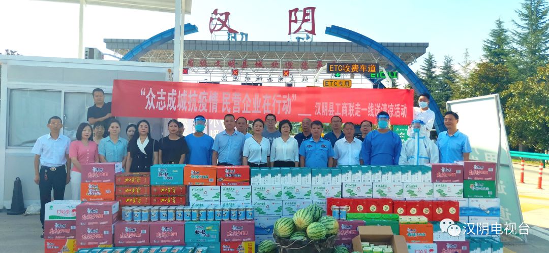 汉阴：祖白云慰问疫情防控一线工作人员