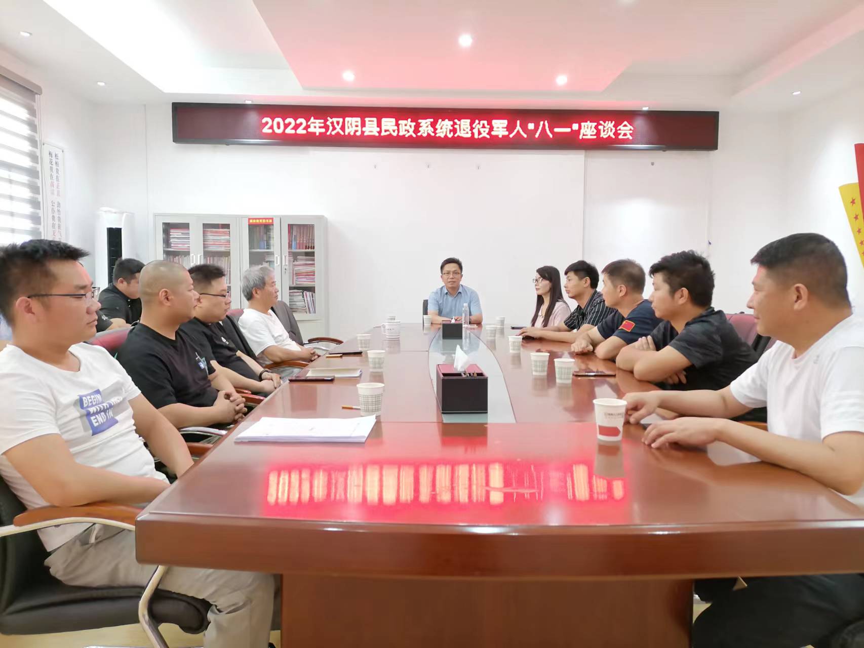 汉阴县民政局召开退役军人座谈会