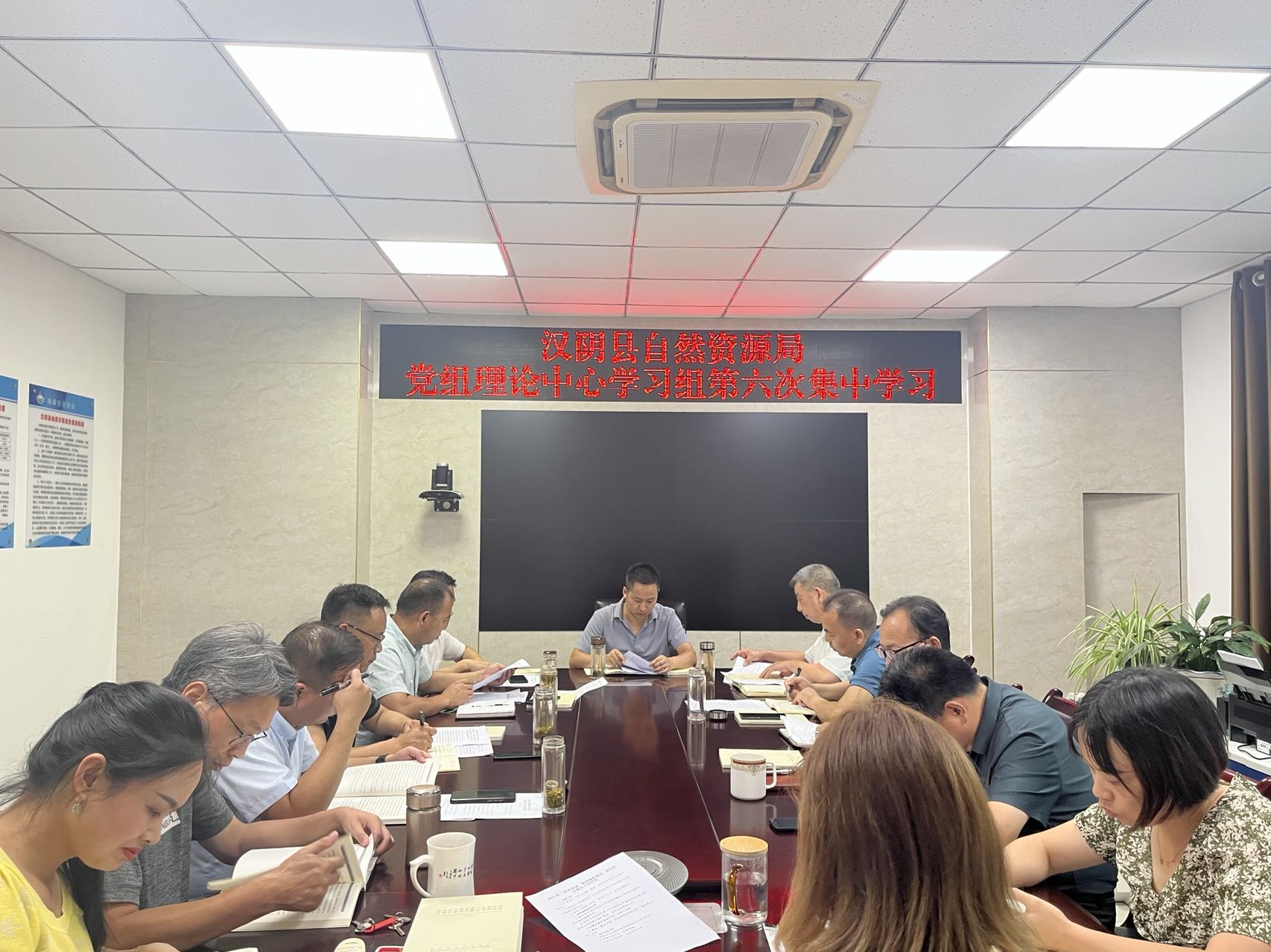 汉阴县自然资源局党组理论中心学习组开展第六次集中学习