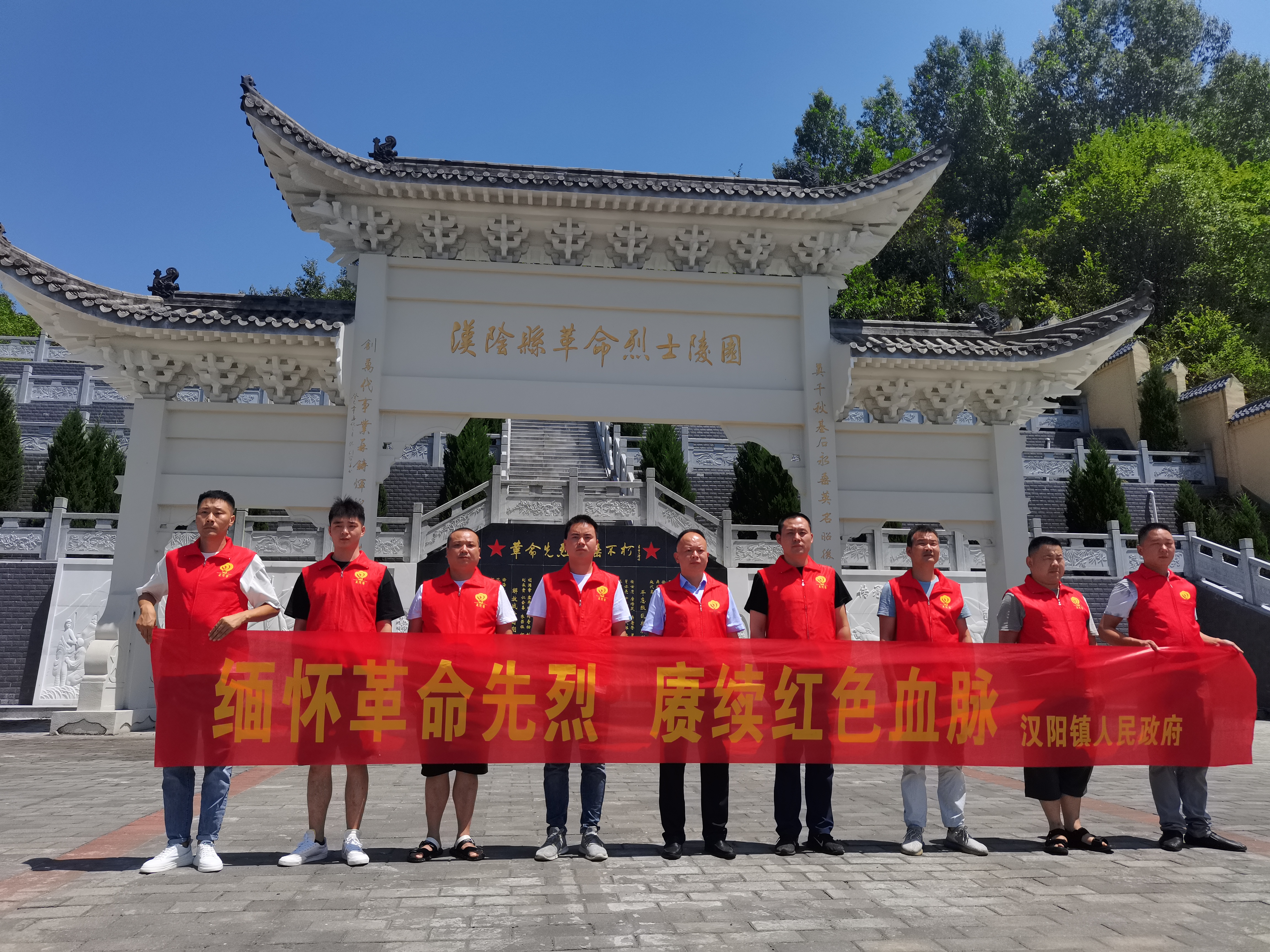 汉阳镇开展“庆八一”文明实践烈士陵园祭扫活动