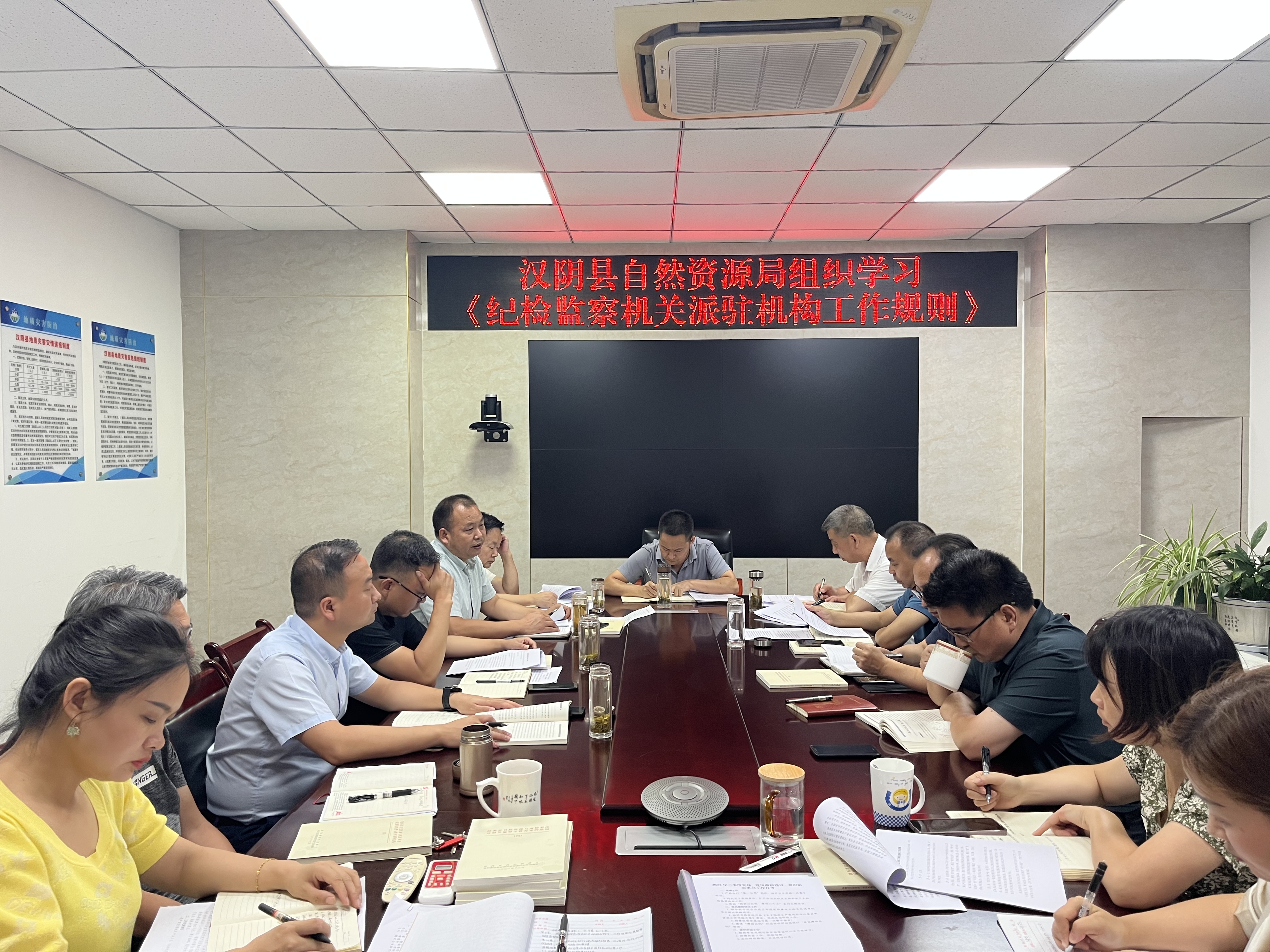 驻县自然资源局纪检监察组组织学习《纪检监察机关派驻机构工作规则》