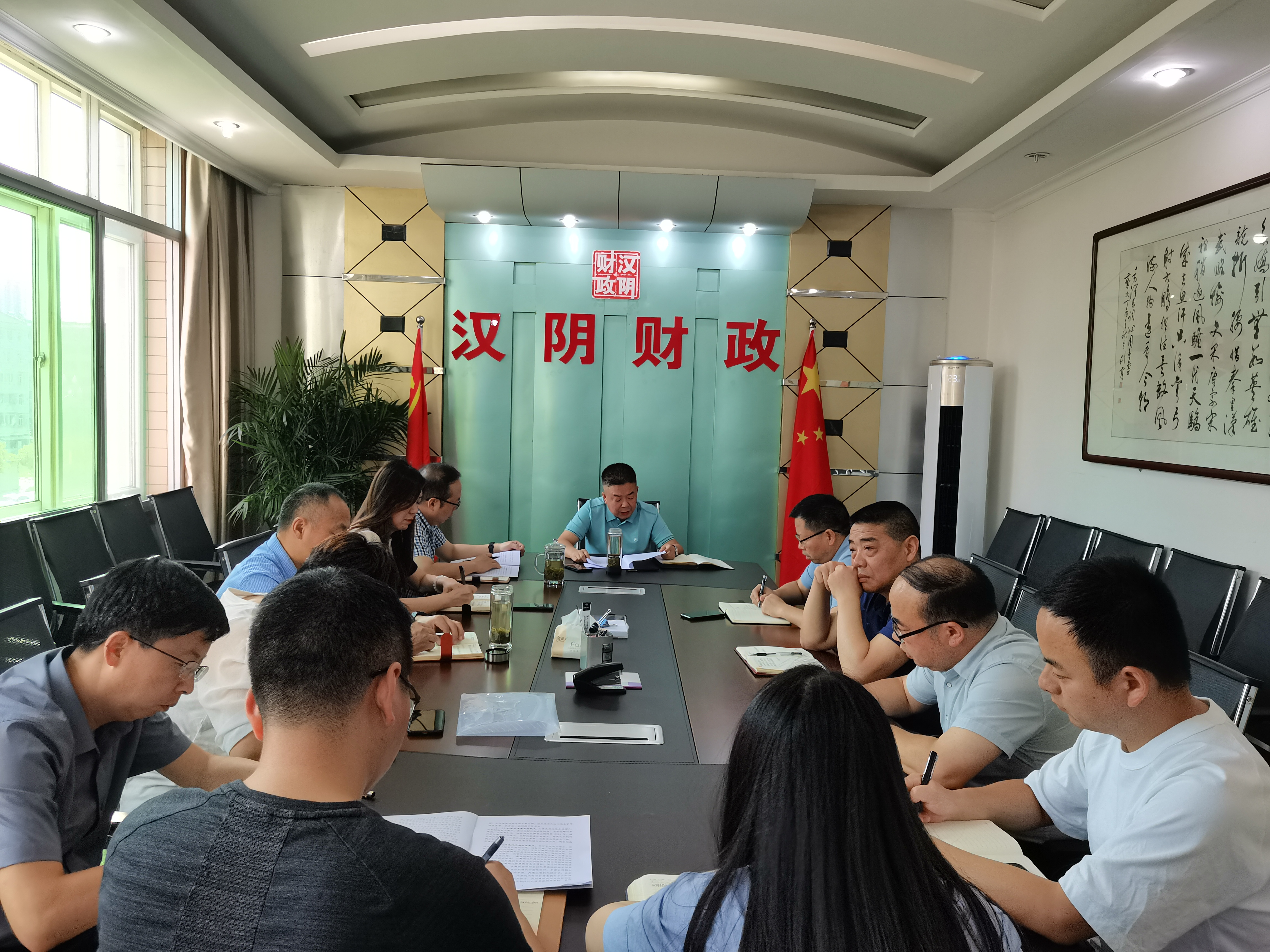 汉阴县财政局及时传达全市财政局长座谈会精神安排部署各项工作