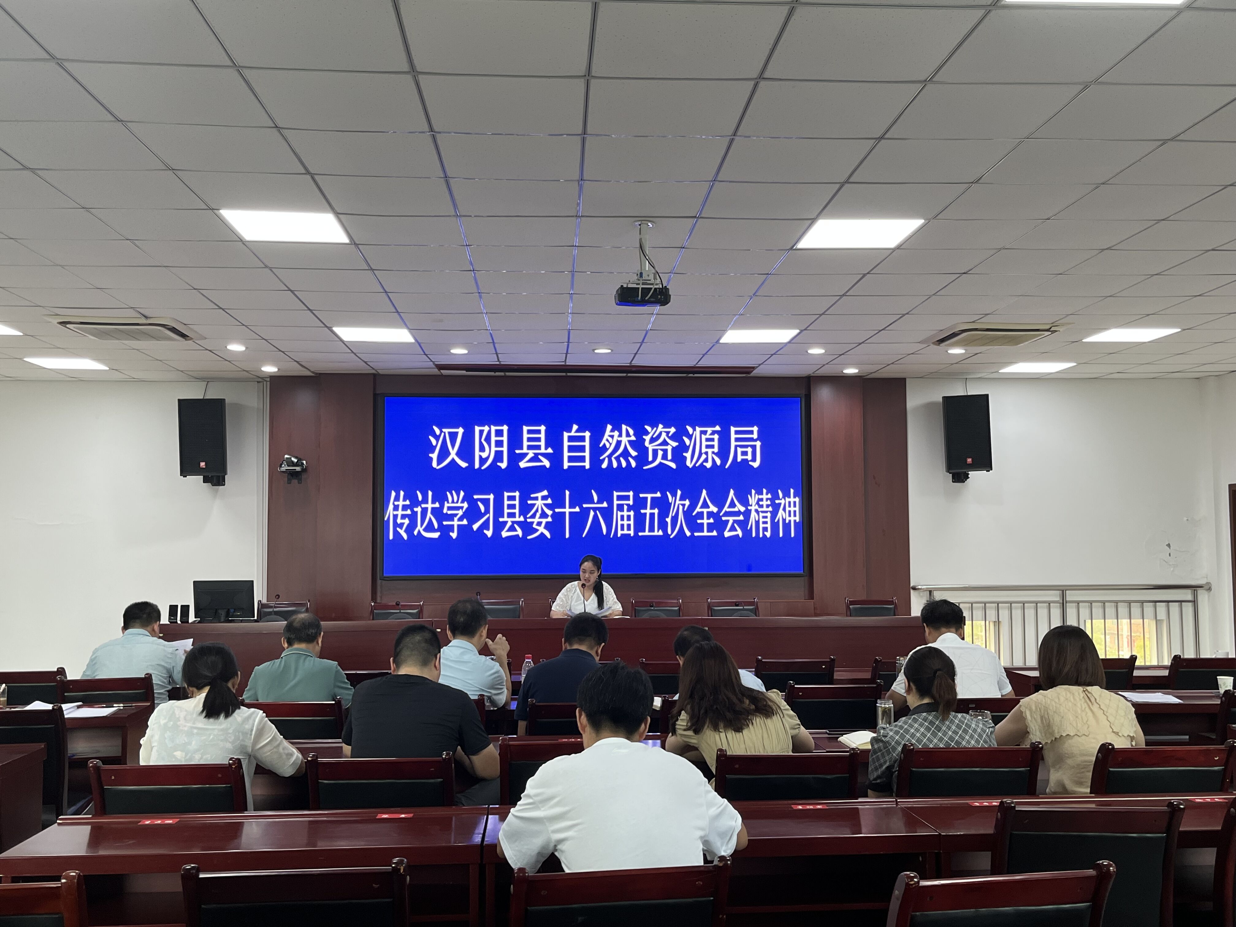 汉阴县自然资源局：迅速传达学习县委十六届五次全会精神