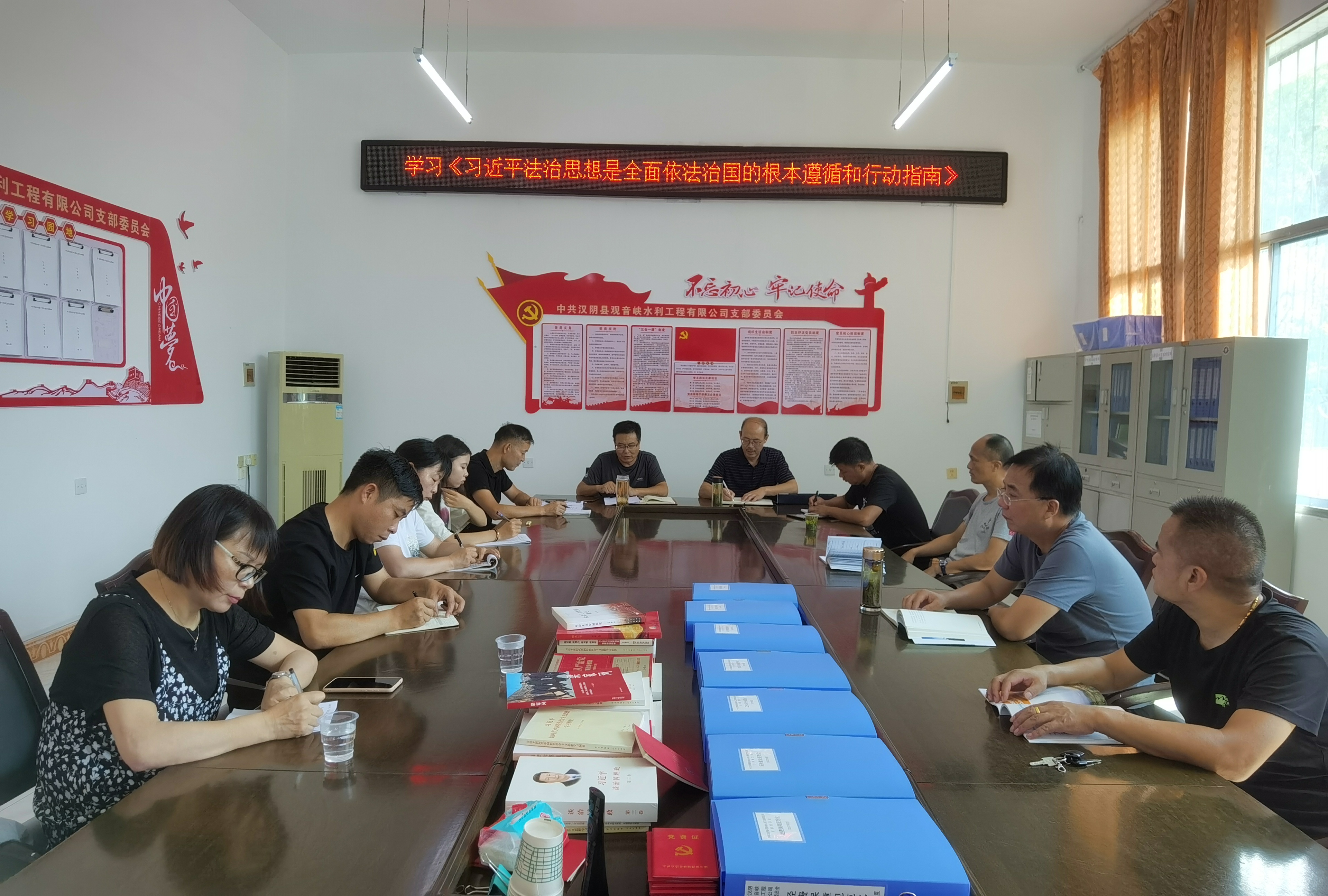 汉阴县财政局派驻指导员王波到观音峡水利公司指导国企党建工作