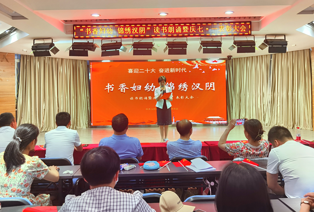 书香政协·锦绣汉阴｜书声琅琅 （16） 张品：学思践悟，共创后疫情时代美好世界
