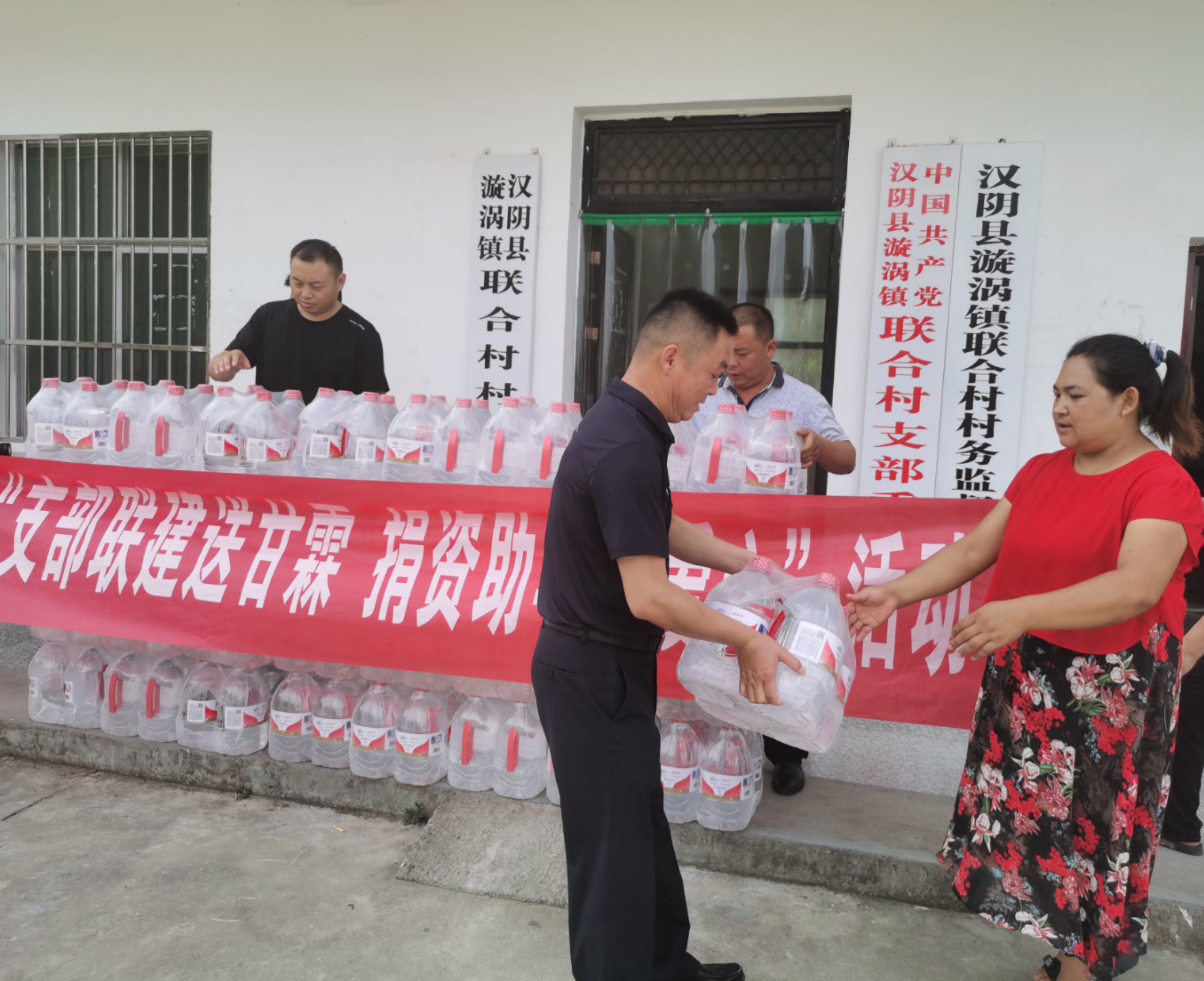 汉阴法院开展“支部联建送甘霖 捐资助学献爱心”活动
