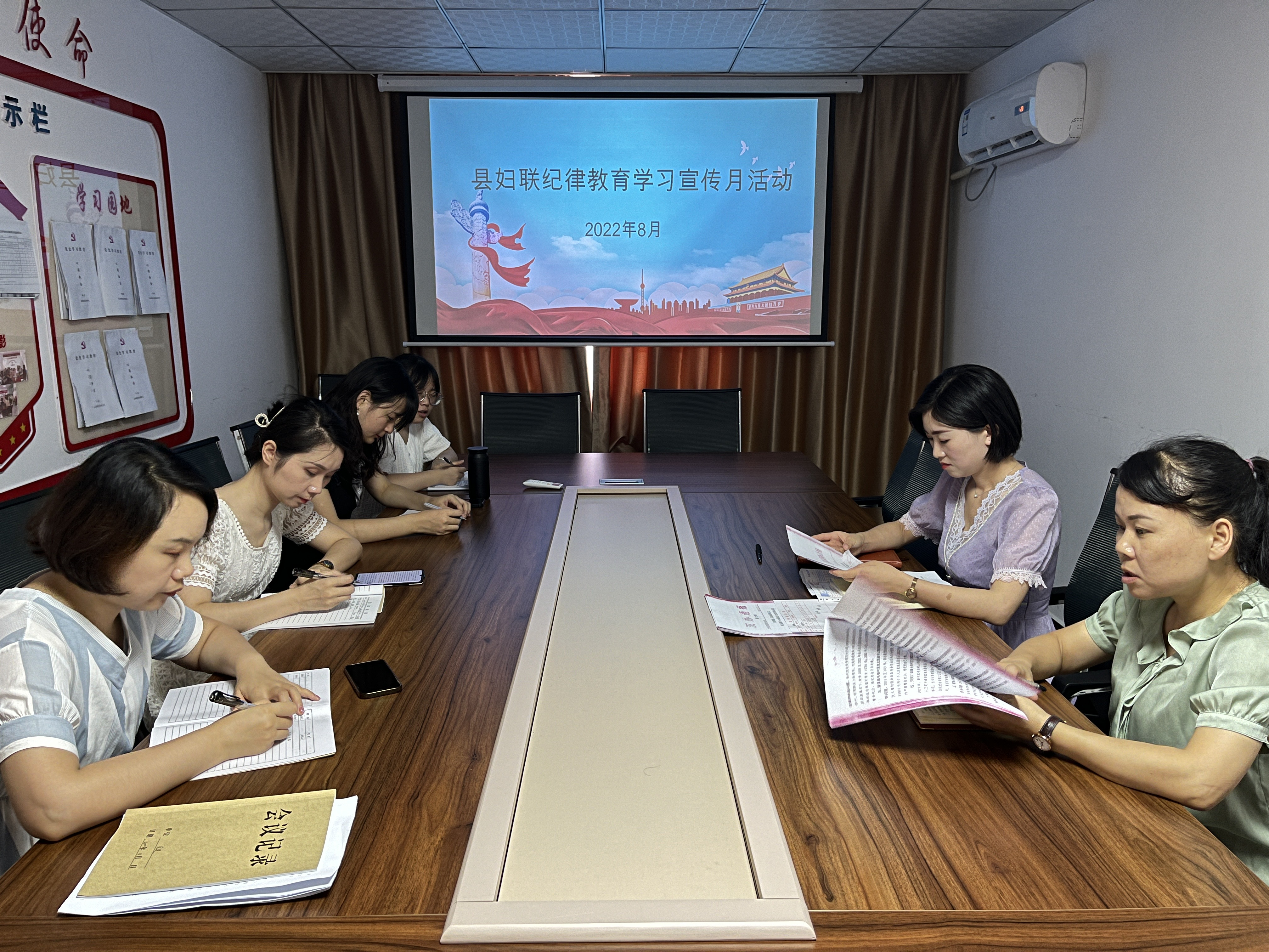 县妇联扎实开展纪律教育学习宣传月活动