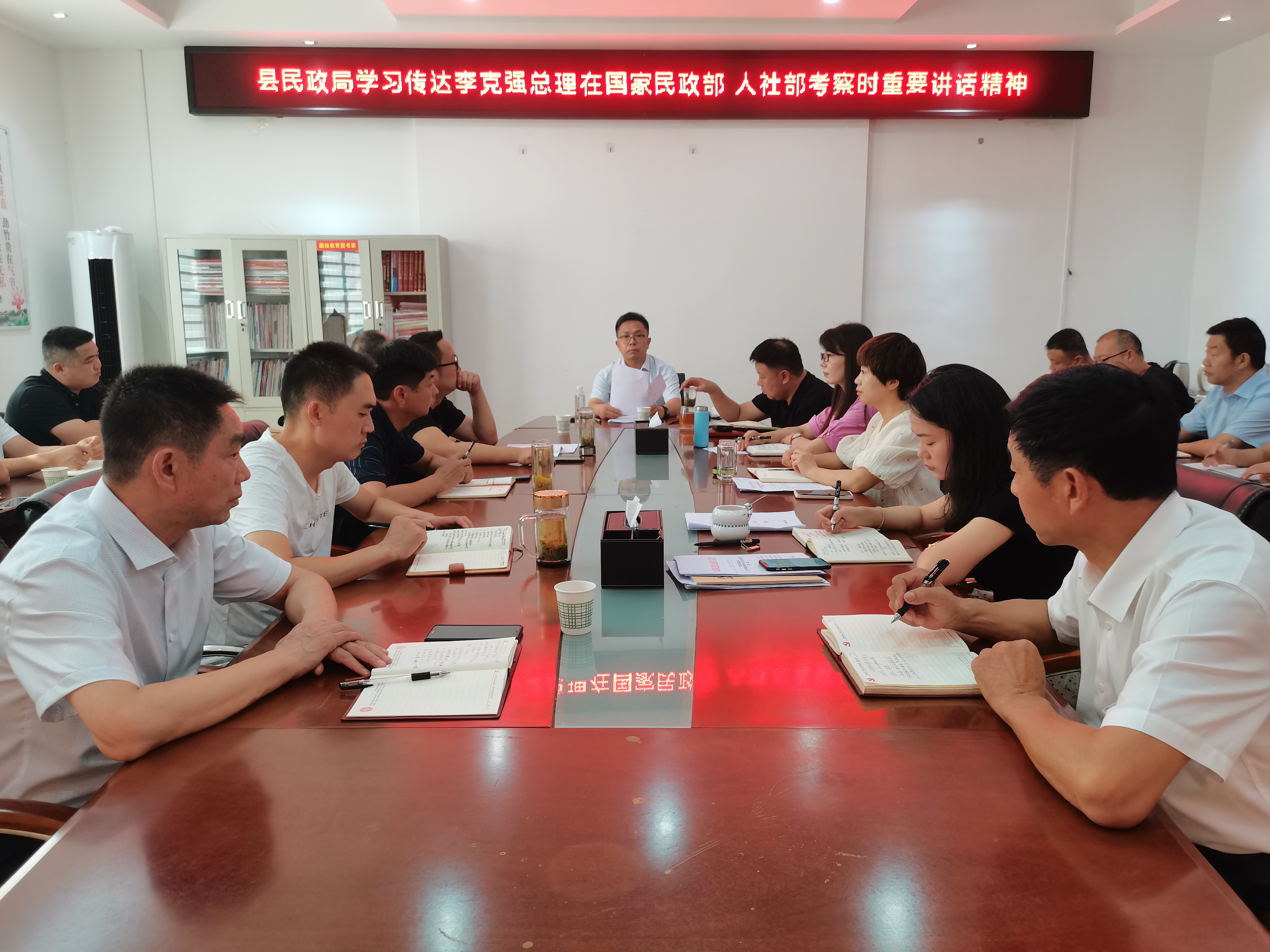汉阴县民政局学习贯彻李克强总理在民政部考察时重要讲话精神