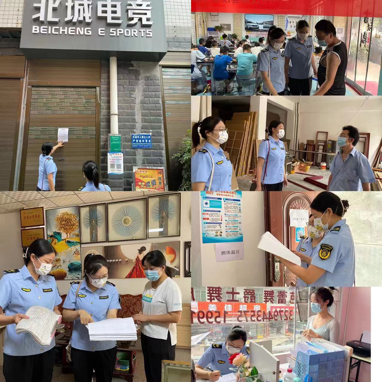 百日行动护稳定 全力排险保平安