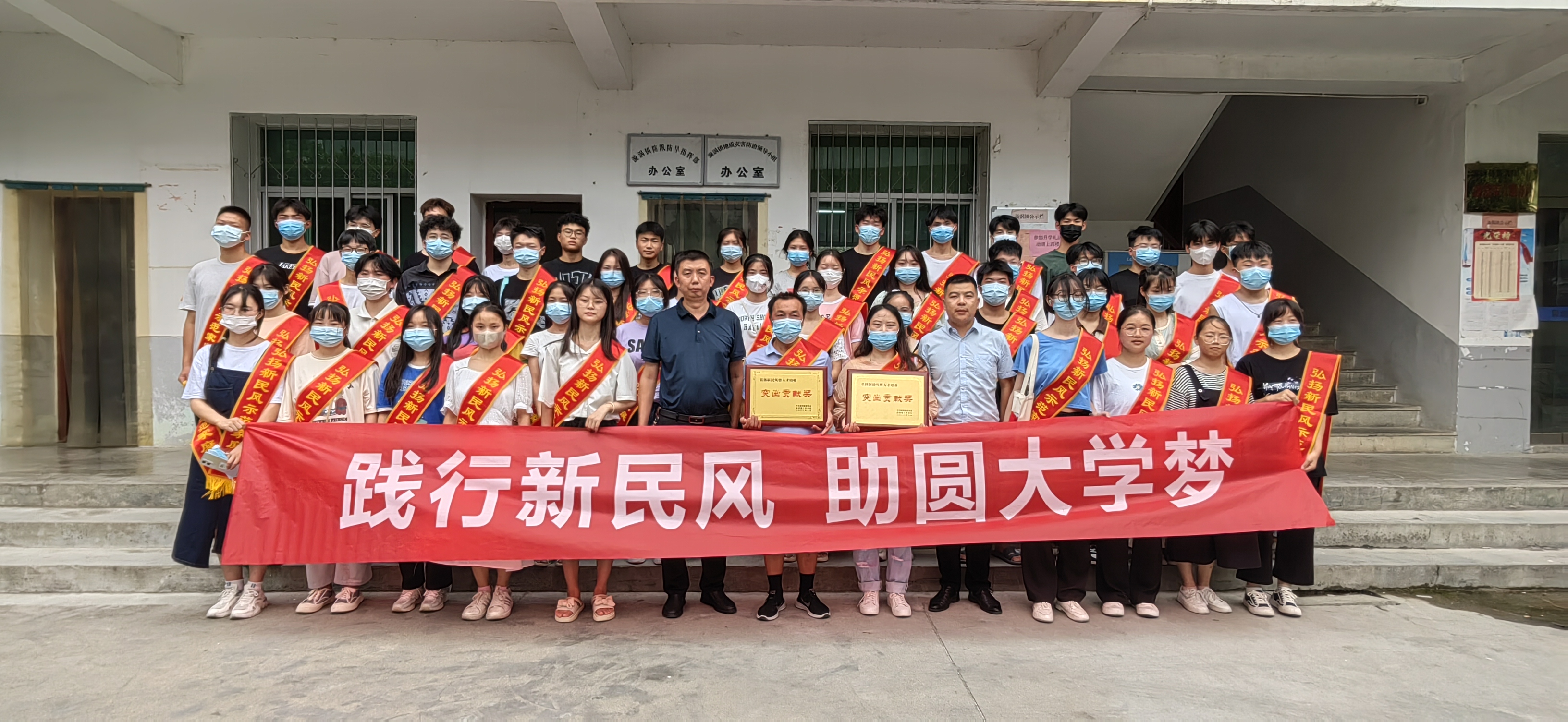 漩涡镇：47名学子集体升学礼  升出文明新风尚