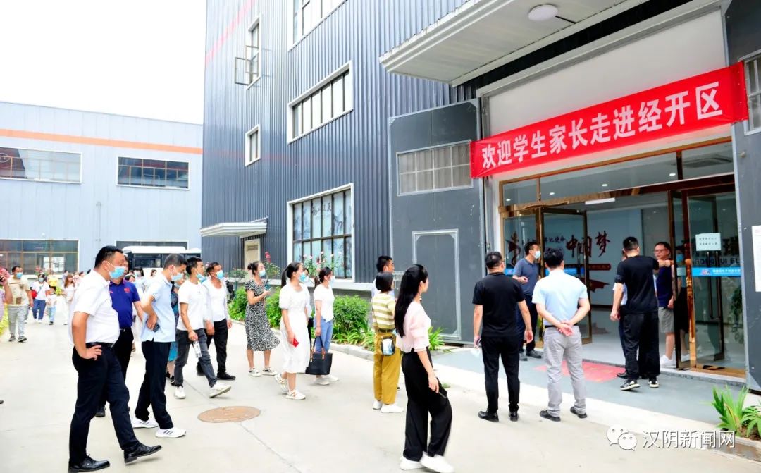 汉阴县启动统筹“三区三业”保障民生工程