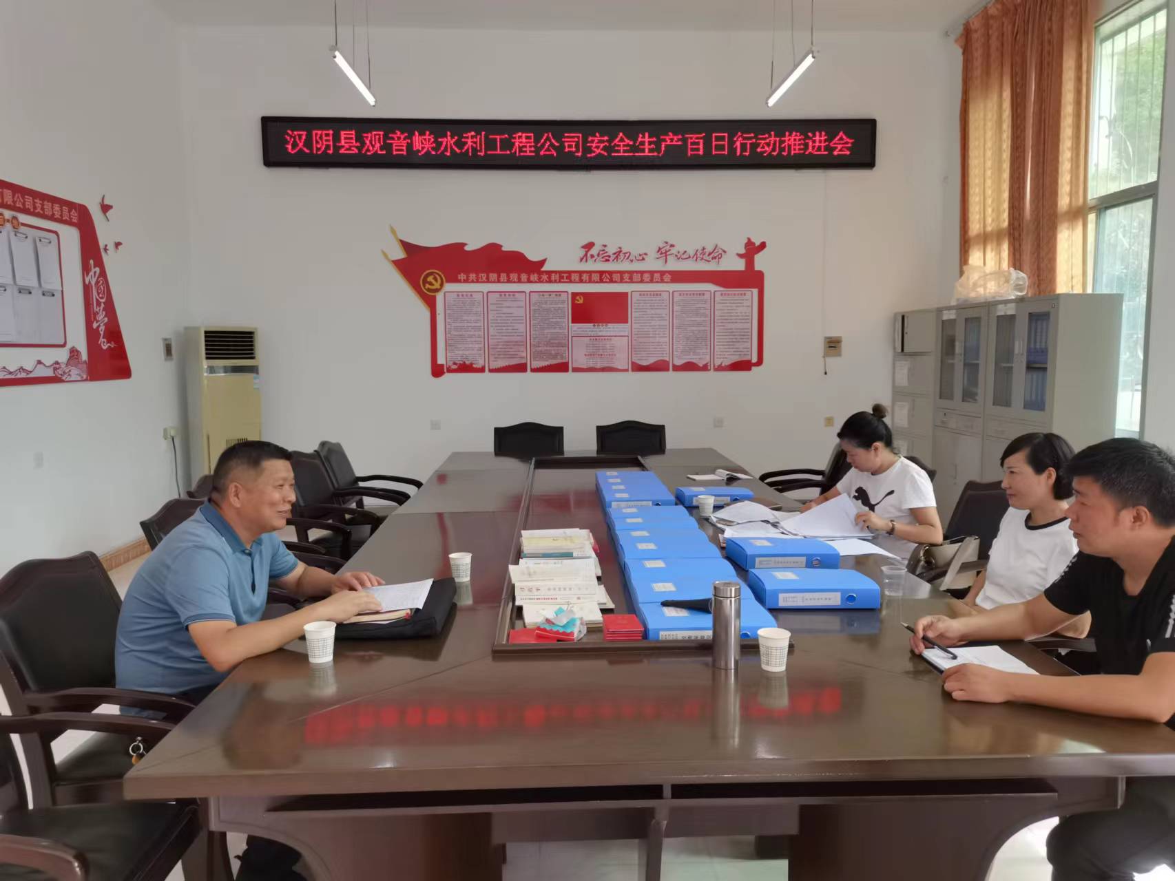 汉阴县水利局开展安全生产百日行动督导检查