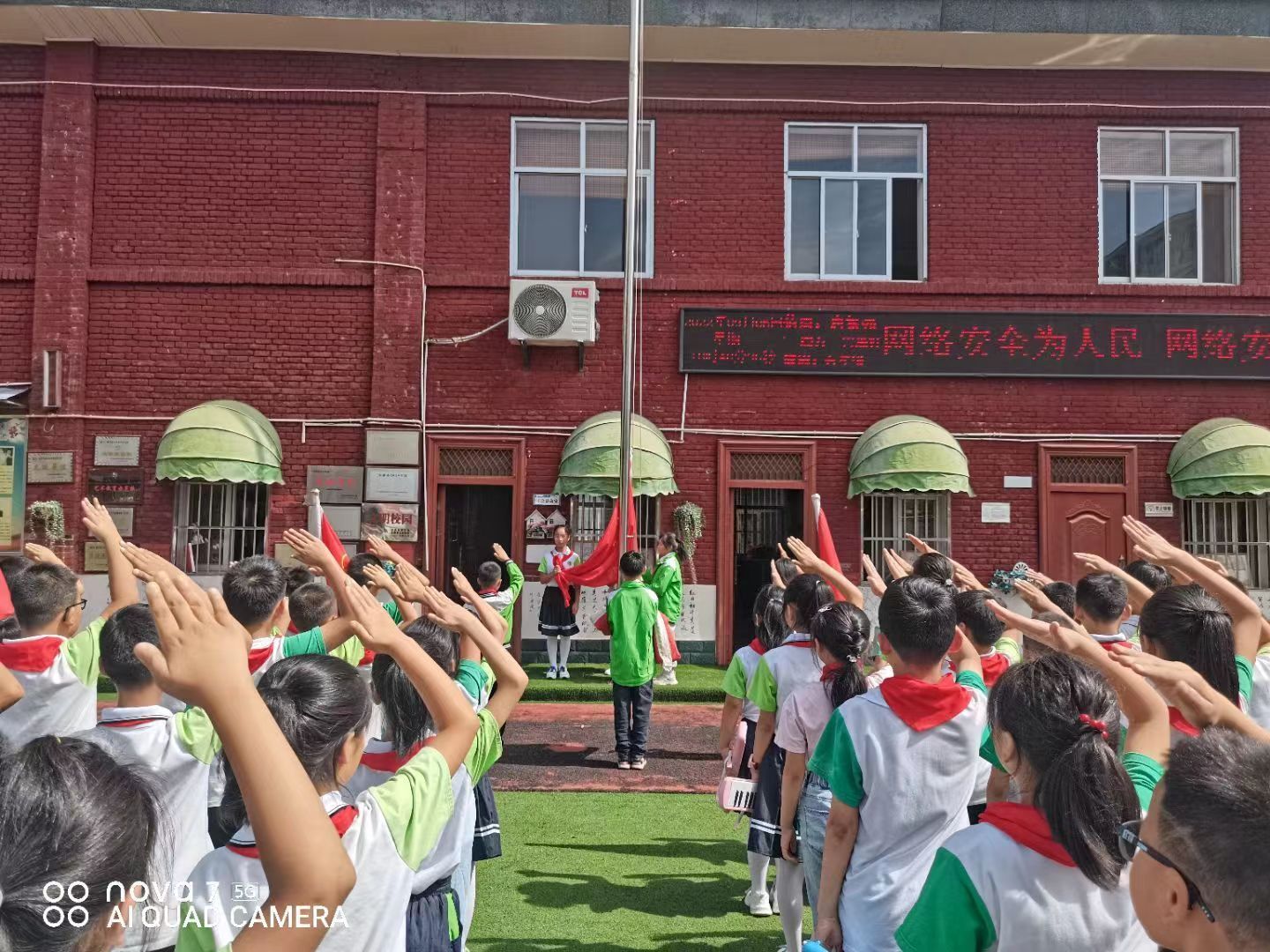 汉阴县城关镇中心小学积极开展国家网络安全宣传周校园日活动