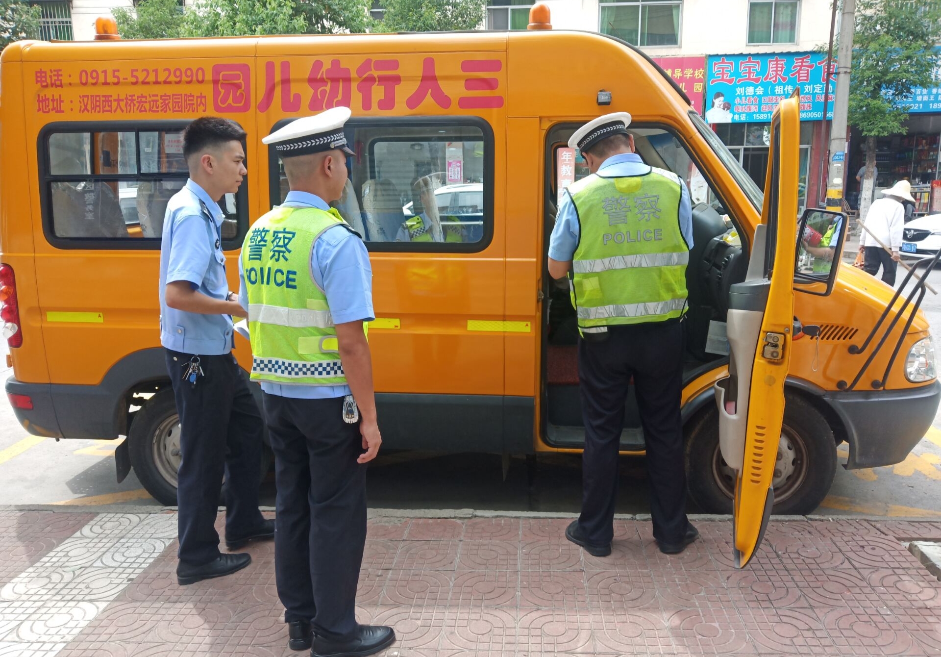 汉阴县城关镇中心小学多方联动筑牢校车安全防线