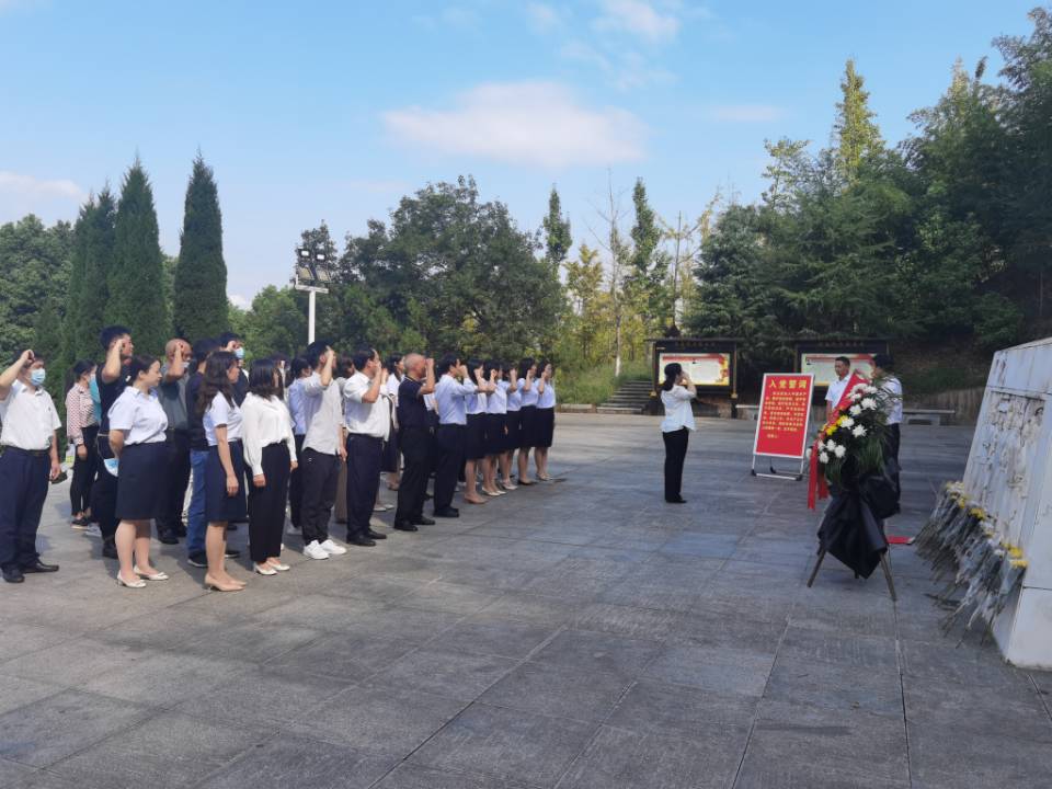 安康市养老失业工伤保险经办处与汉阴县人社局 党支部开展“缅怀先烈迎国庆 坚定初心跟党走” 主题党日活动