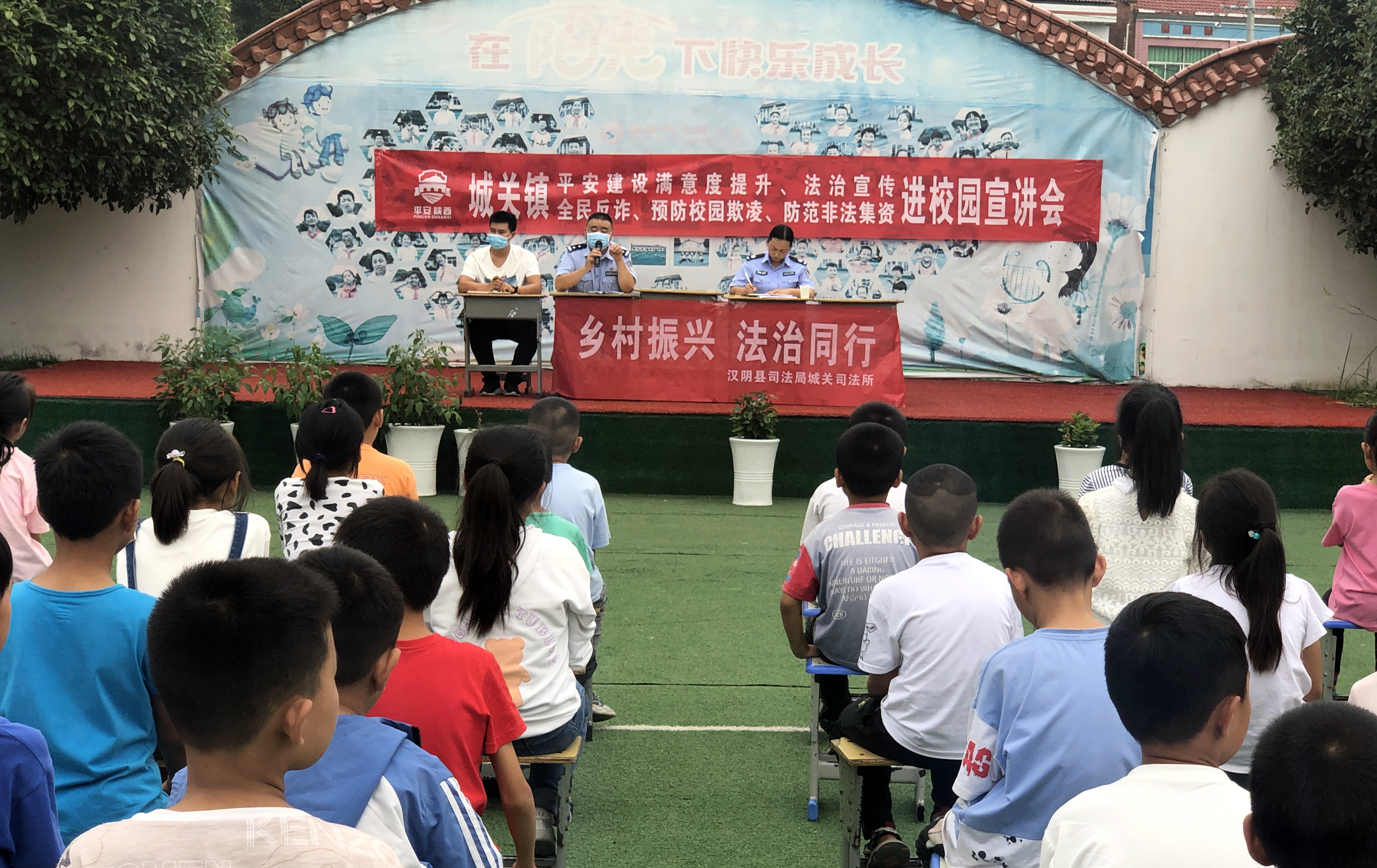 汉阴公安：城郊派出所积极行动 切实让“平安进校园”