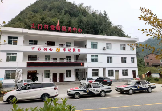 汉阴县平梁镇开展平安建设系列宣传活动“迎盛会”