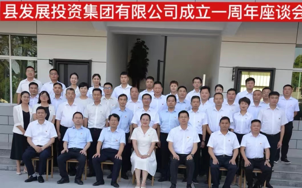 汉阴县财政局喜获目标责任考核“十连优”