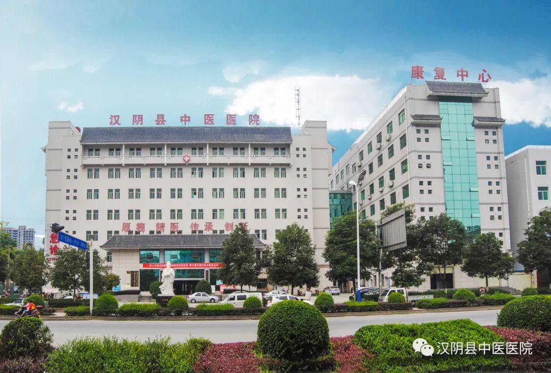 汉阴县中医医院关于增加招聘3名护理人员的通知